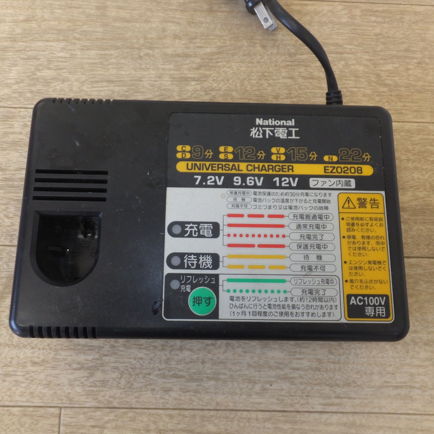 [送料無料] ジャンク★パナソニック 充電器 EZ0209 EZT002　電池パック EZ9L30 EZ9200S　松下電工 充電器 EZ0208　電池パック EZ9107　セット★