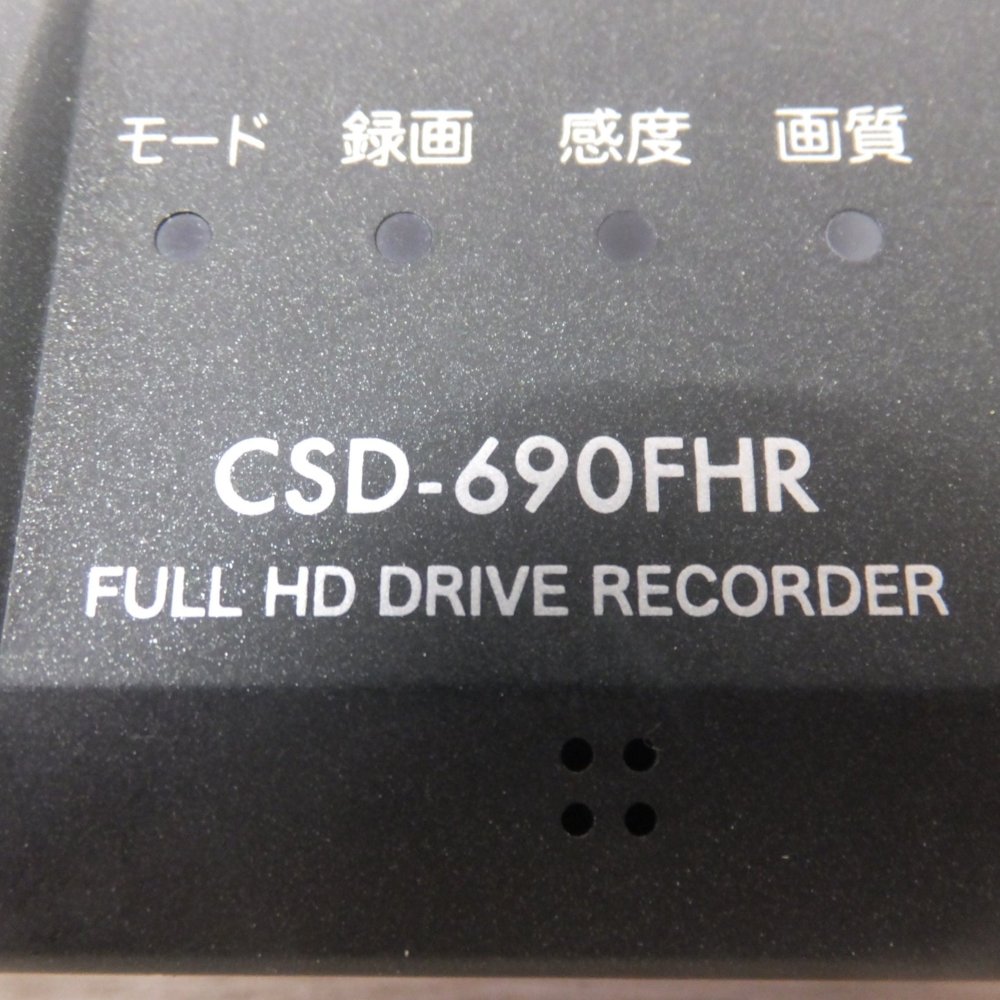 [送料無料] ★セルスター CELLSTAR ドライブレコーダー CSD-690FHR[76]★