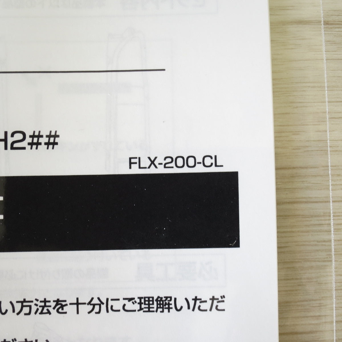 [送料無料] 未使用！左右セット◇VALENTI×FLEX トヨタ ハイエース クラシック テールランプ FLX-200-CL テールライト カー パーツ ヴァレンティ◇