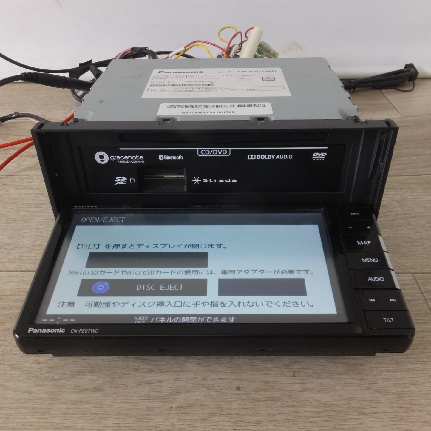 [送料無料] ★パナソニック Panasonic SDカーナビステーション Strada CN-RE07WD(2)★