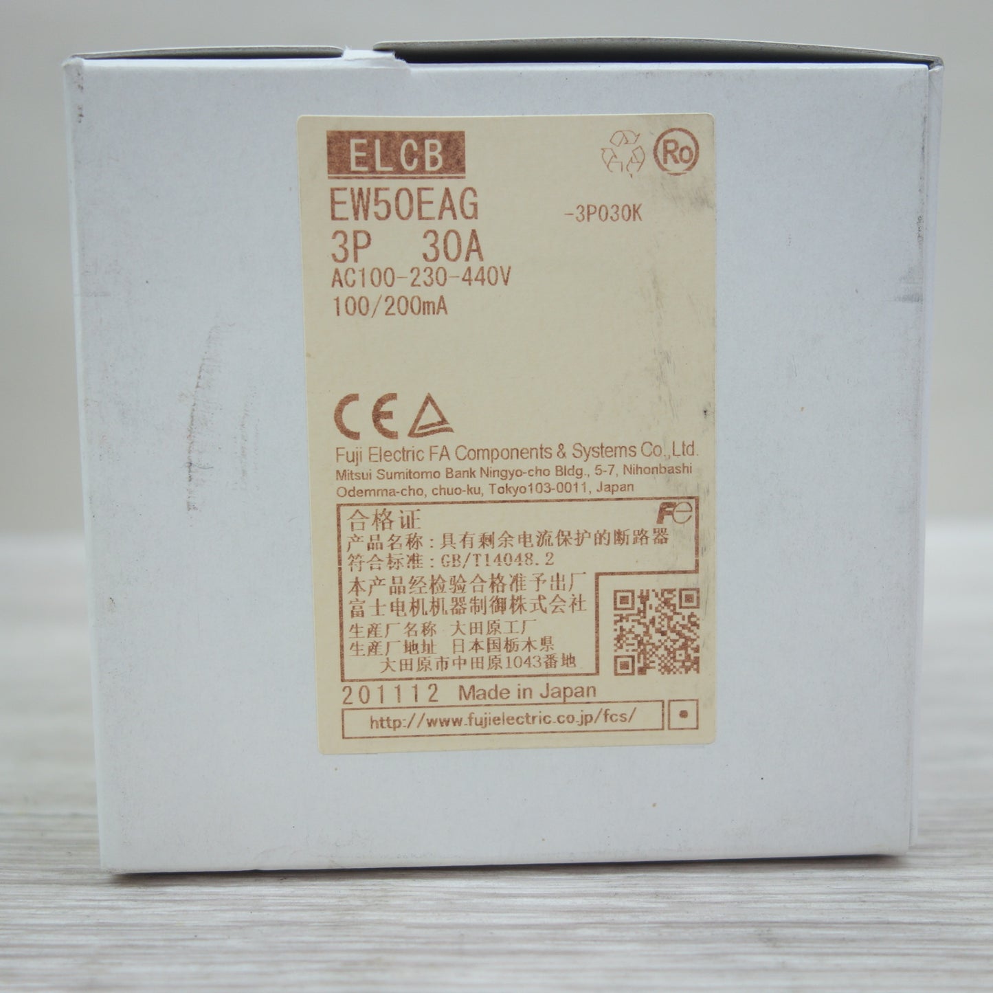 [送料無料] 未使用！7点まとめ売り☆富士電機 一般配線用 漏電遮断器 ELCB EW50EAG 3P 30A FUJI 漏電ブレーカー☆