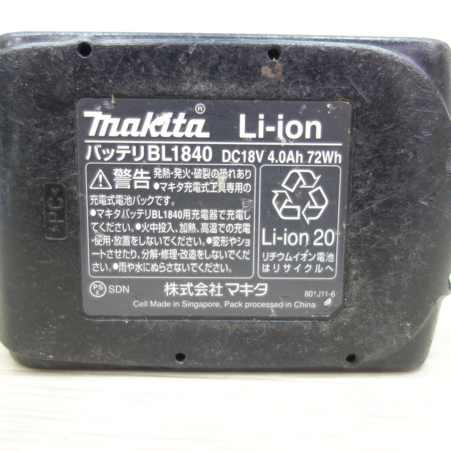 [送料無料] ☆マキタ Li-ion リチウム イオン バッテリー BL1840 DC18V 4.0Ah 72Wh☆