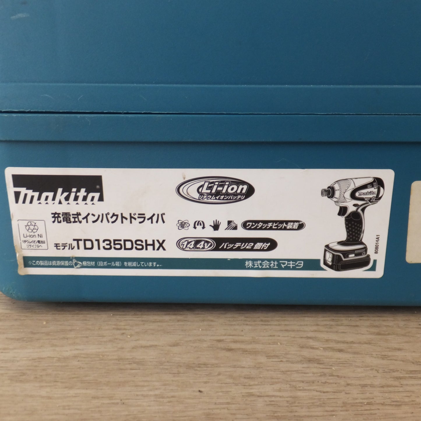 [送料無料] ★マキタ makita 充電式インパクトドライバ TD135DSHX DC14.4V★