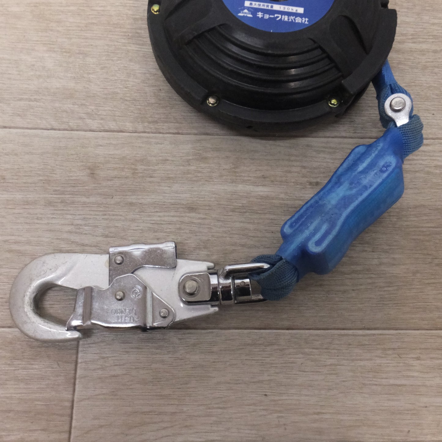 [送料無料] ★キョーワ KYOWA キョーワ式 BELBLOCK 安全ブロック ベルトタイプ BB-60型 6m　最大使用質量 130kg[3]★