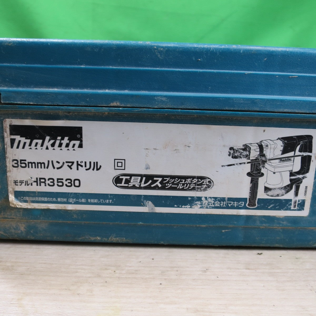 ☆マキタ 35mm ハンマドリル HR3530 電動 工具 ハンマードリル はつり ハツリ 穴あけ コード式 makita 100V 現状品☆