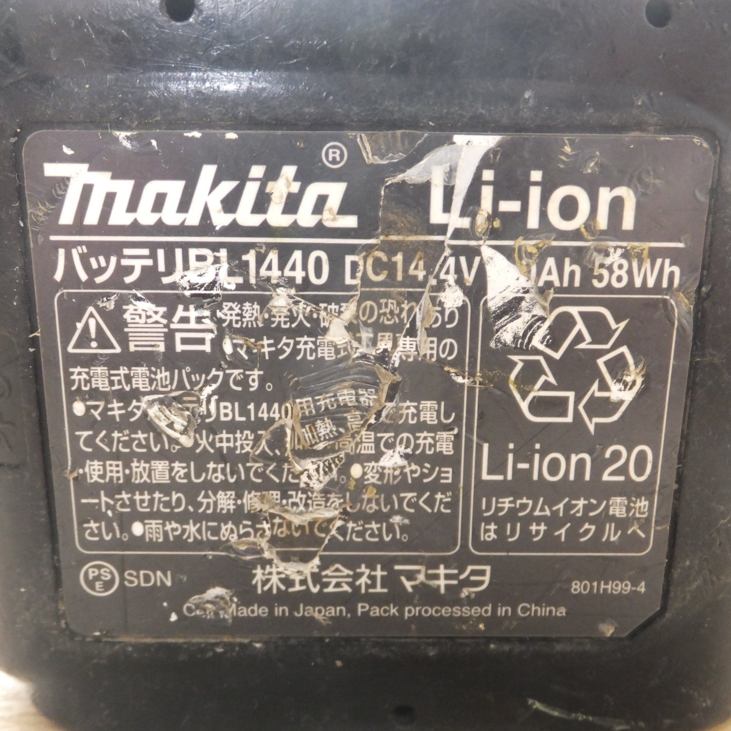 [送料無料] ジャンク★マキタ makita 充電式インパクトドライバ TD137DRTX(?) 14.4V★