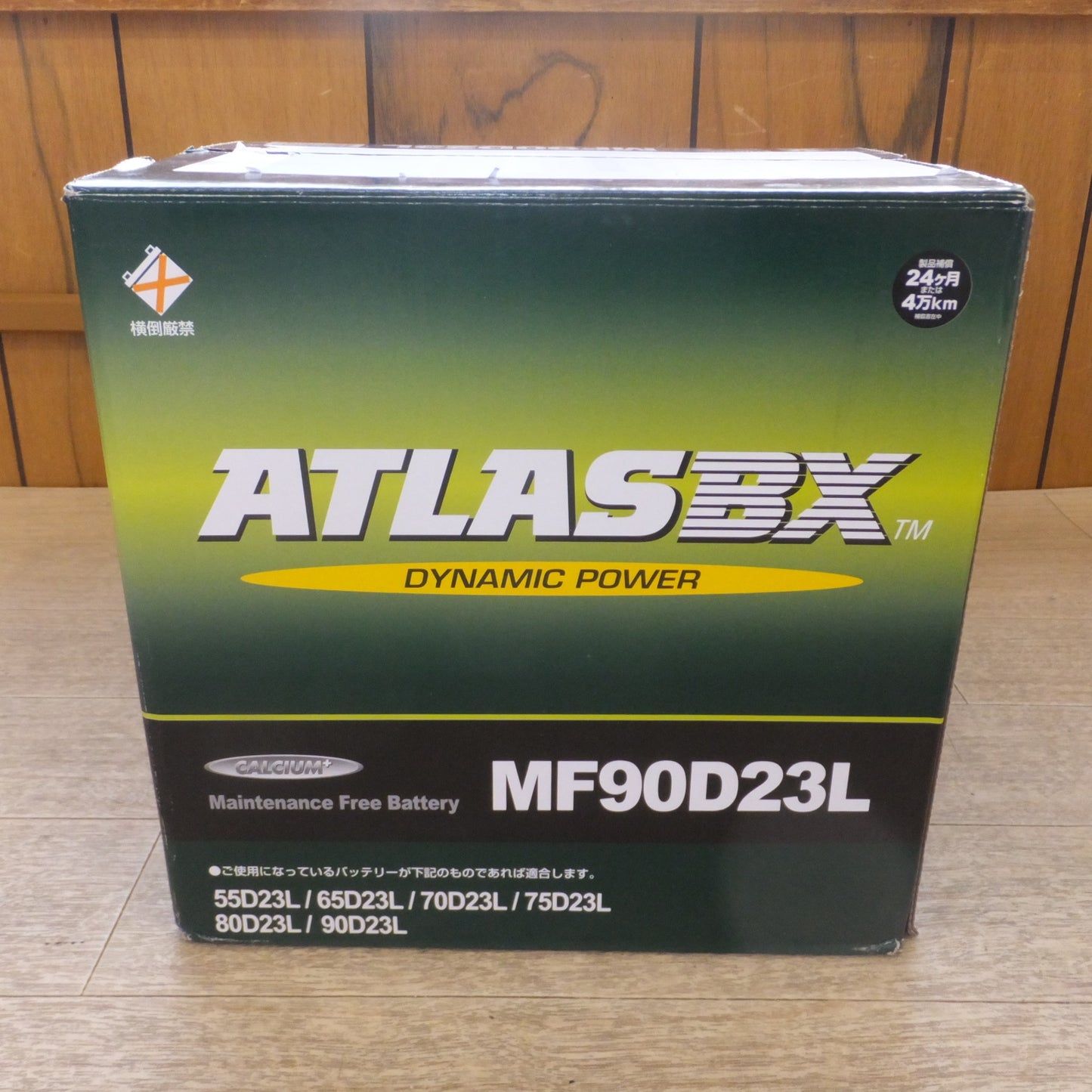[送料無料] 岐阜発 未使用★韓国電池 アトラス ATLASBX 国産車用 バッテリー DYNAMIC POWER MF90D23L 12V/56AH(5HR)★