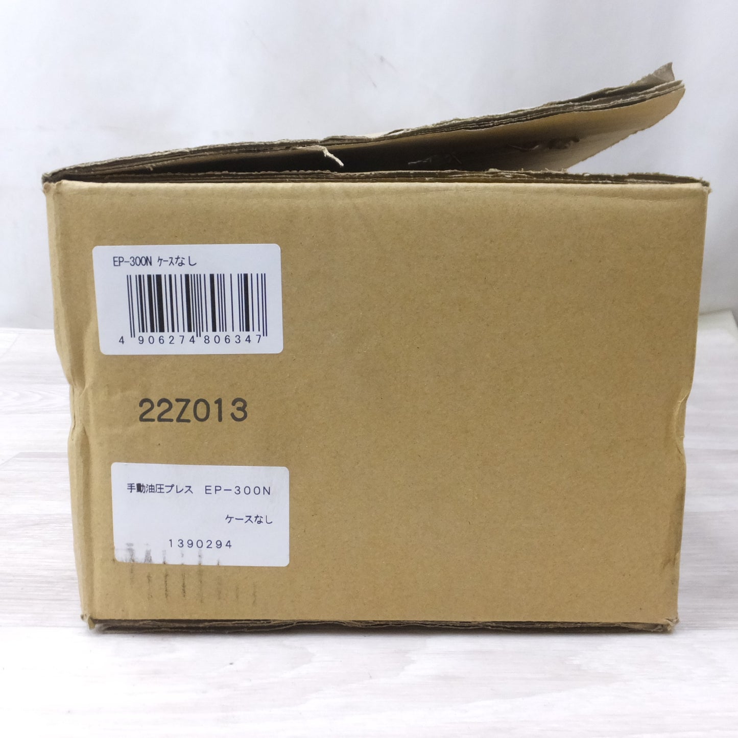 [送料無料] 未使用◆マクセルイズミ 泉精器 手動 油圧式 圧着 工具 EP-300N プレス 端子圧着◆
