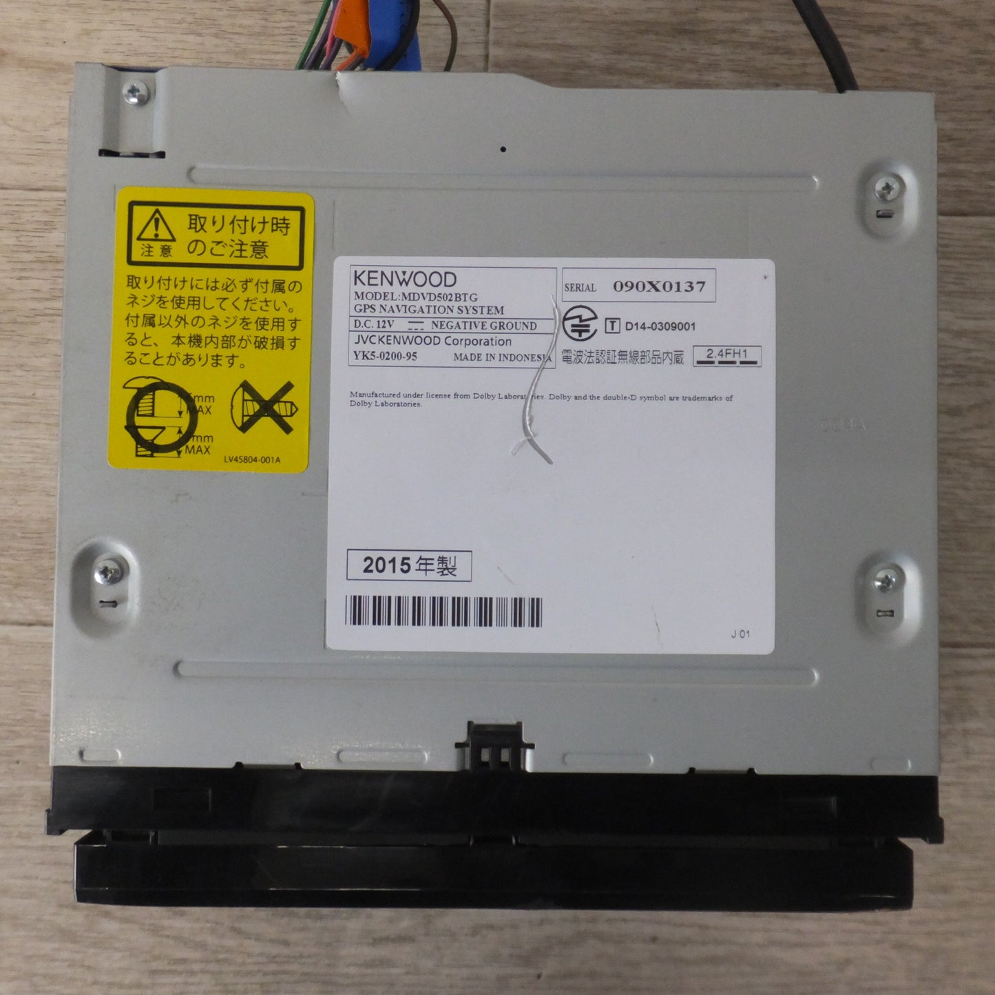 [送料無料] ジャンク★ケンウッド KENWOOD メモリーナビゲーション MDVD502BTG MDV-D502BT　液晶割れ(9)★