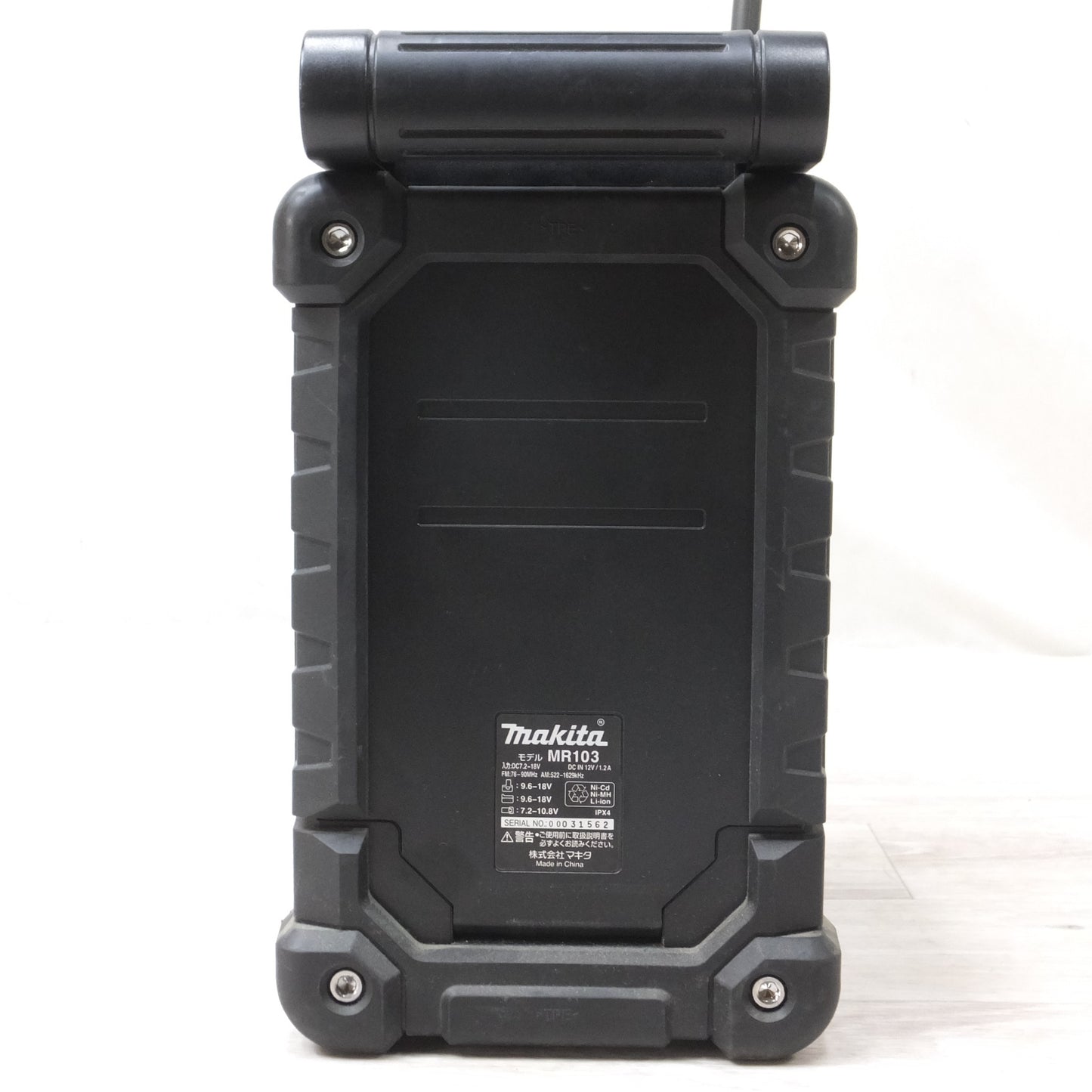 [送料無料] 美品◆マキタ 充電式 ラジオ MR103 本体のみ コードレス アウトドア 防災 現場◆