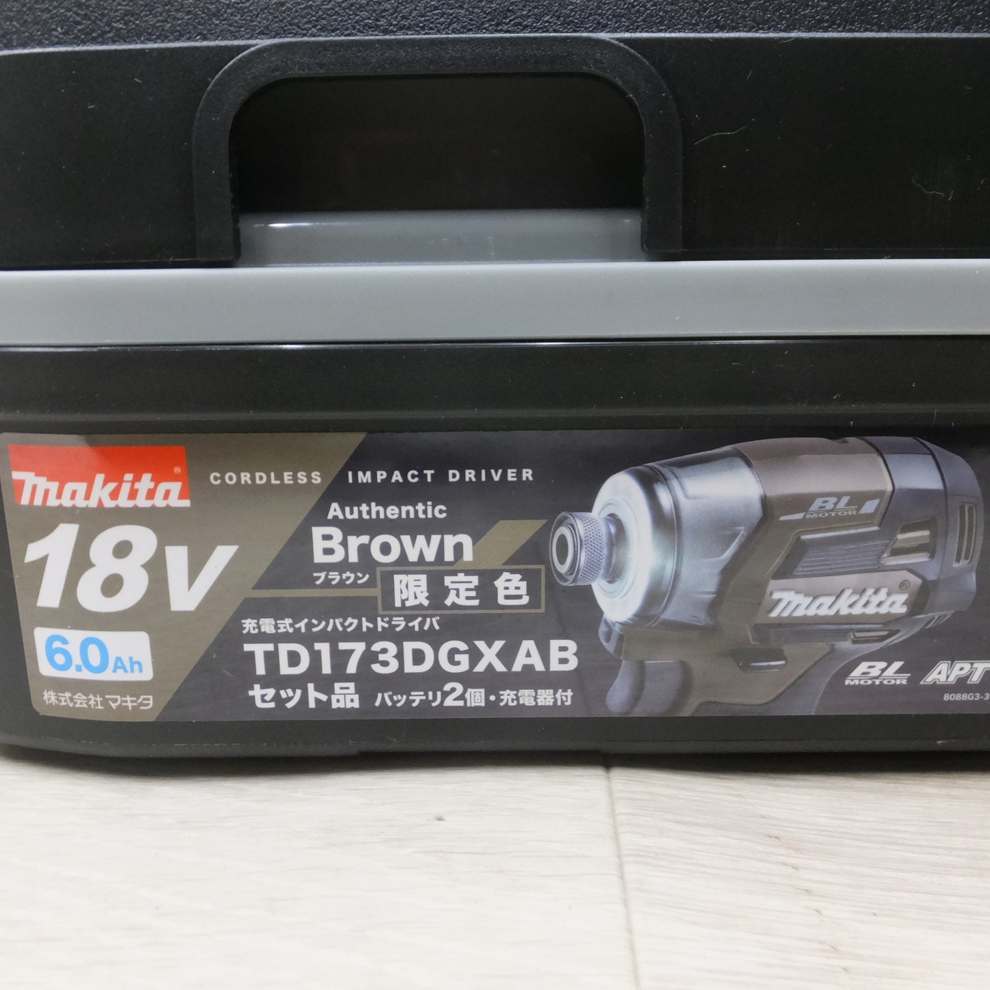 [送料無料] 未使用!バッテリー2個◆マキタ 充電式 インパクト ドライバ 18V TD173DGXAB ケース 充電器 付き 限定色 ブラウン 電動 工具◆