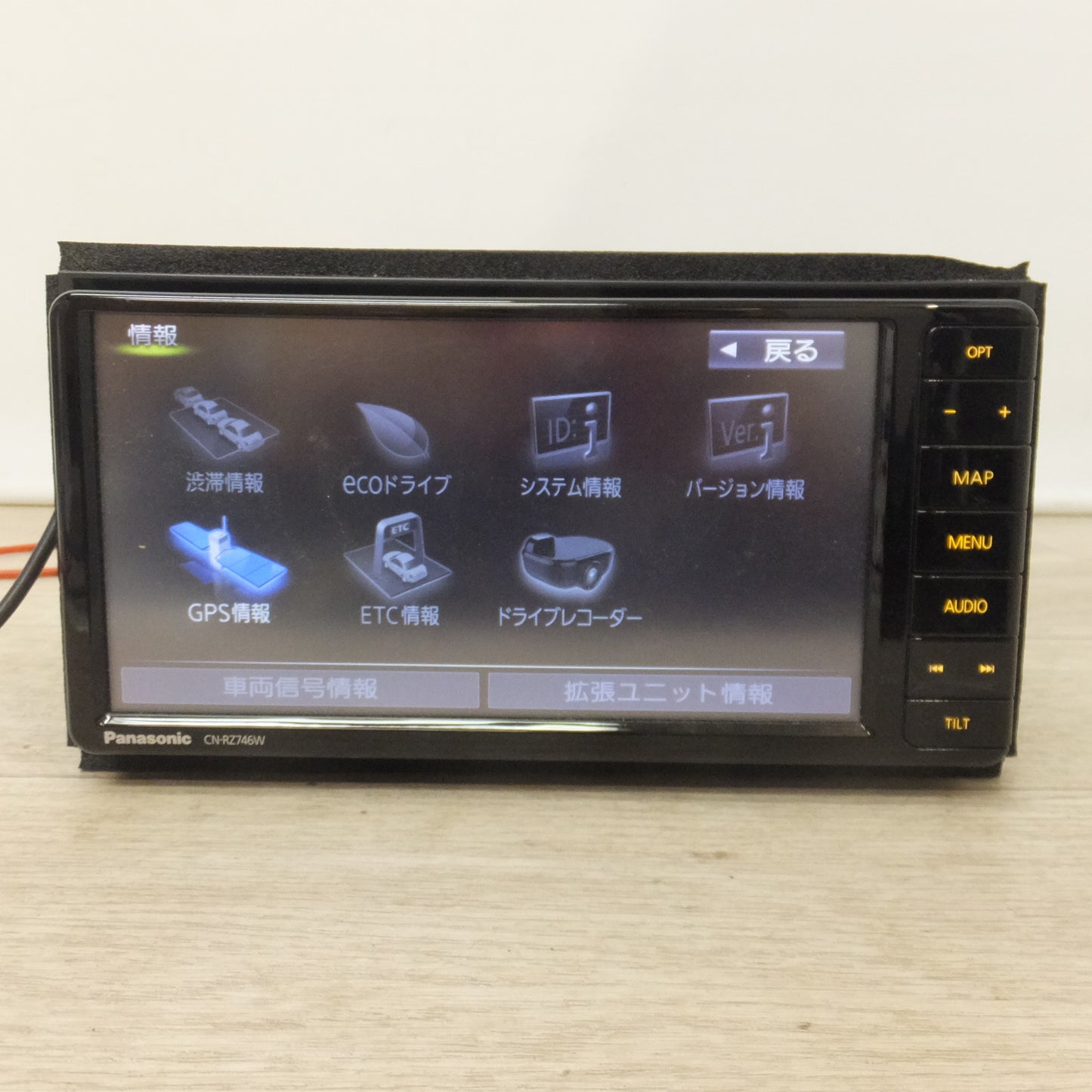 [送料無料] ★パナソニック製 スズキ 純正 AV一体型ナビゲーション CN-RZ746WZA CN-RZ746W 99000-79BM1-W00[28]★