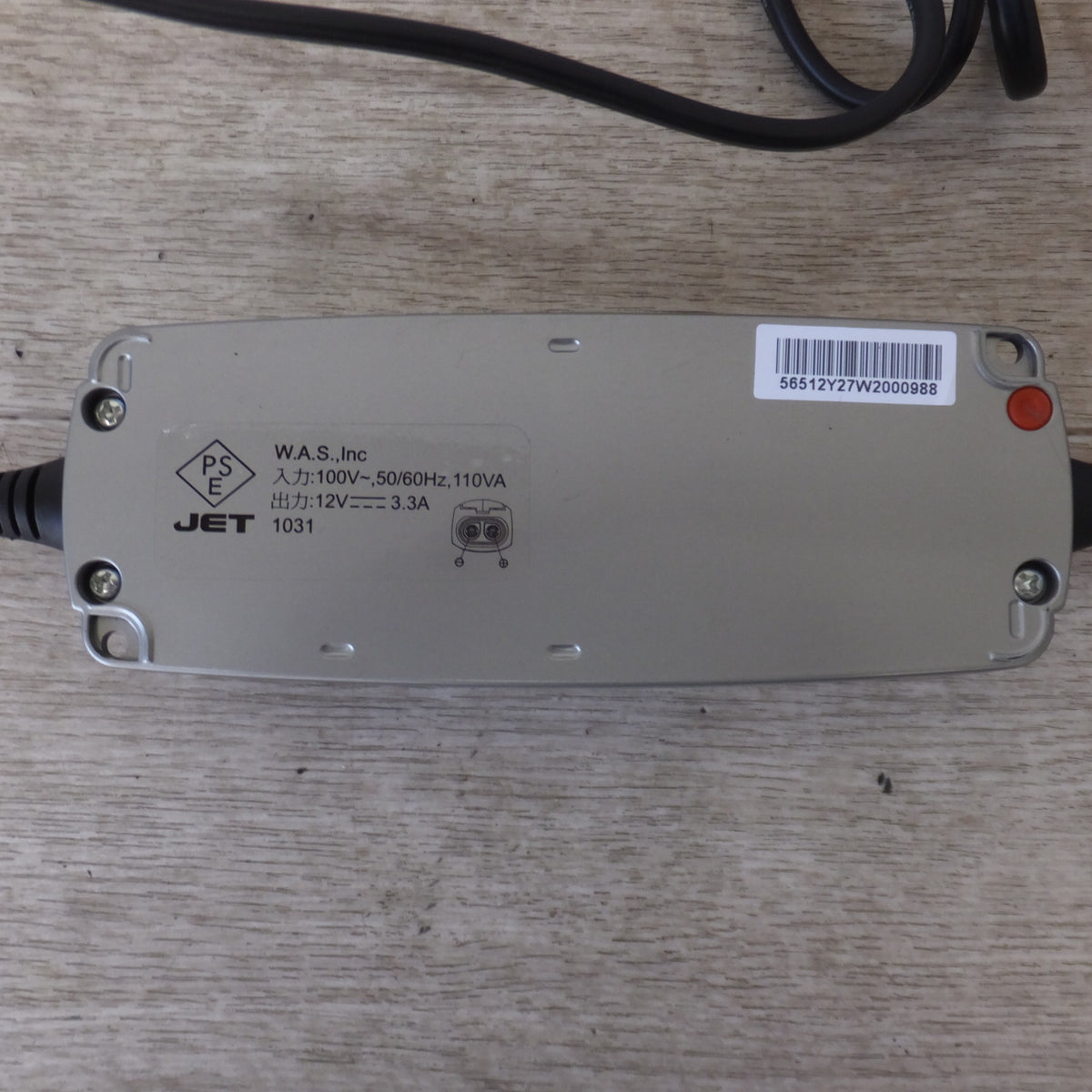★シーテック CTEK バッテリーチャージャー MULTI JS 3300 12V IP65★
