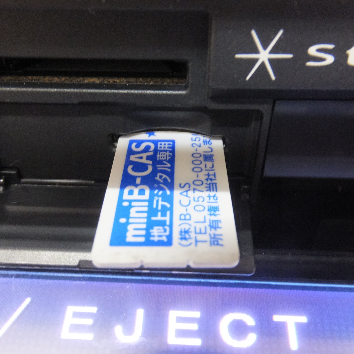 [送料無料] ★パナソニック Panasonic HDDカーナビステーション Strada CN-H510D(10)★