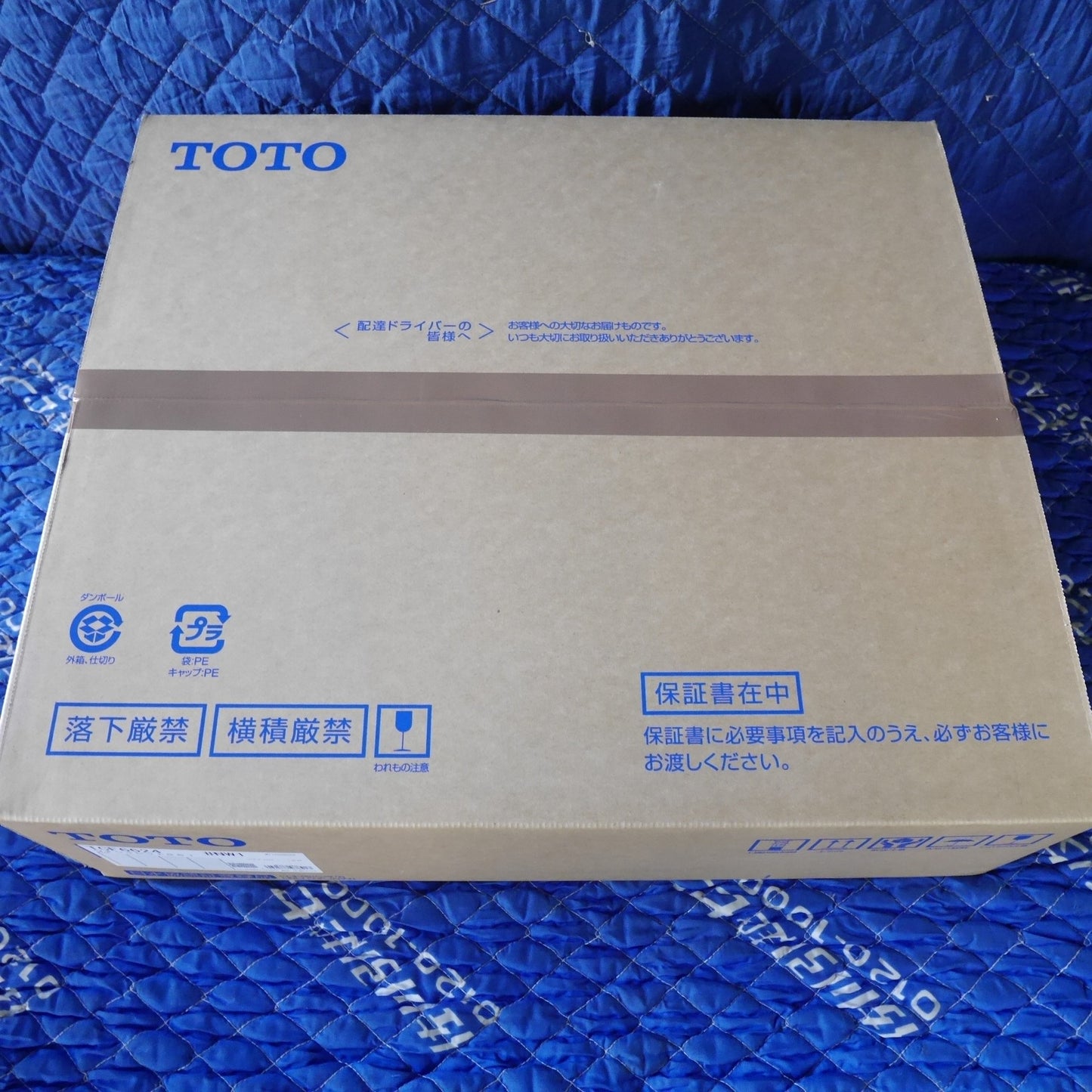 ●複数在庫有●[送料無料] 未使用☆TOTO ウォシュレット SS1 TCF6624 #NW1 シート タイプ 温水 洗浄 便座 ホワイト トートー トイレ☆