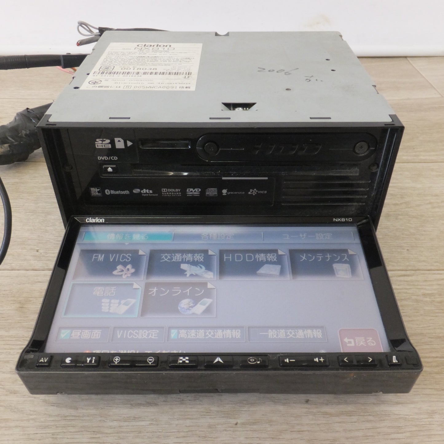 [送料無料] 現状品★クラリオン clarion ワイド7型 AV-Naviシステム NX810(63)★