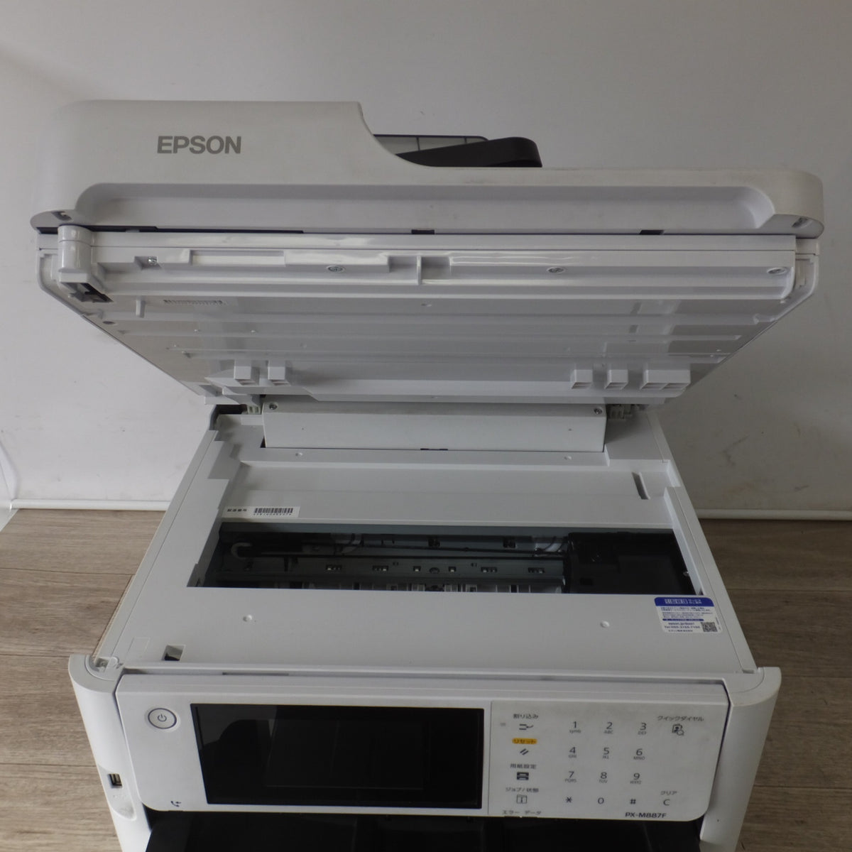 [送料無料] 岐阜発 ジャンク★エプソン EPSON ビジネスプリンター A4インクジェット複合機 PX-M887F C642E　印刷数 23573★