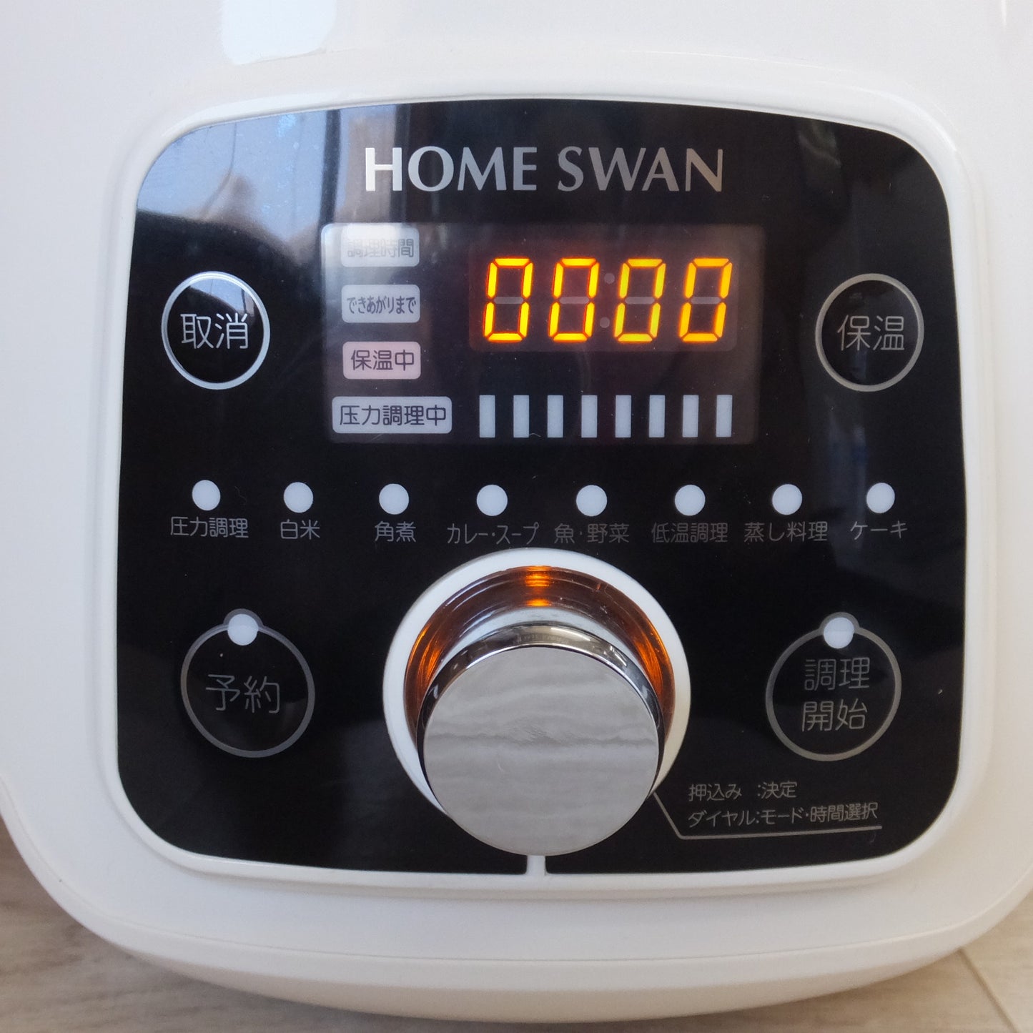 [送料無料] キレイ★新津興器 電気圧力鍋 HOME SWAN SDA-60　呼び容量 2.5L　AC100V 50/60Hz★