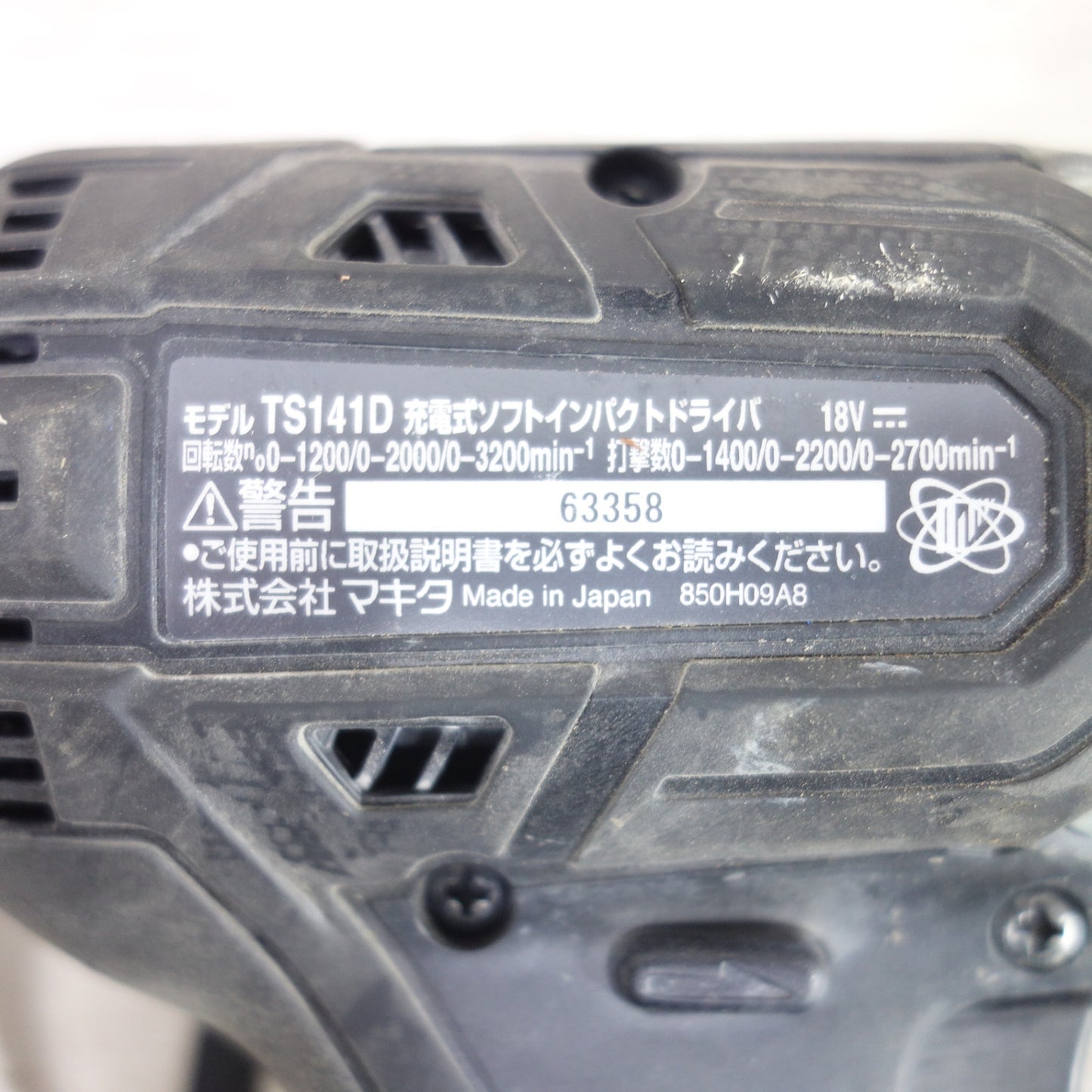 [送料無料] ◆マキタ 充電式 ソフト インパクトドライバ TS141D 電動 工具 18V DIY コードレス Makita◆