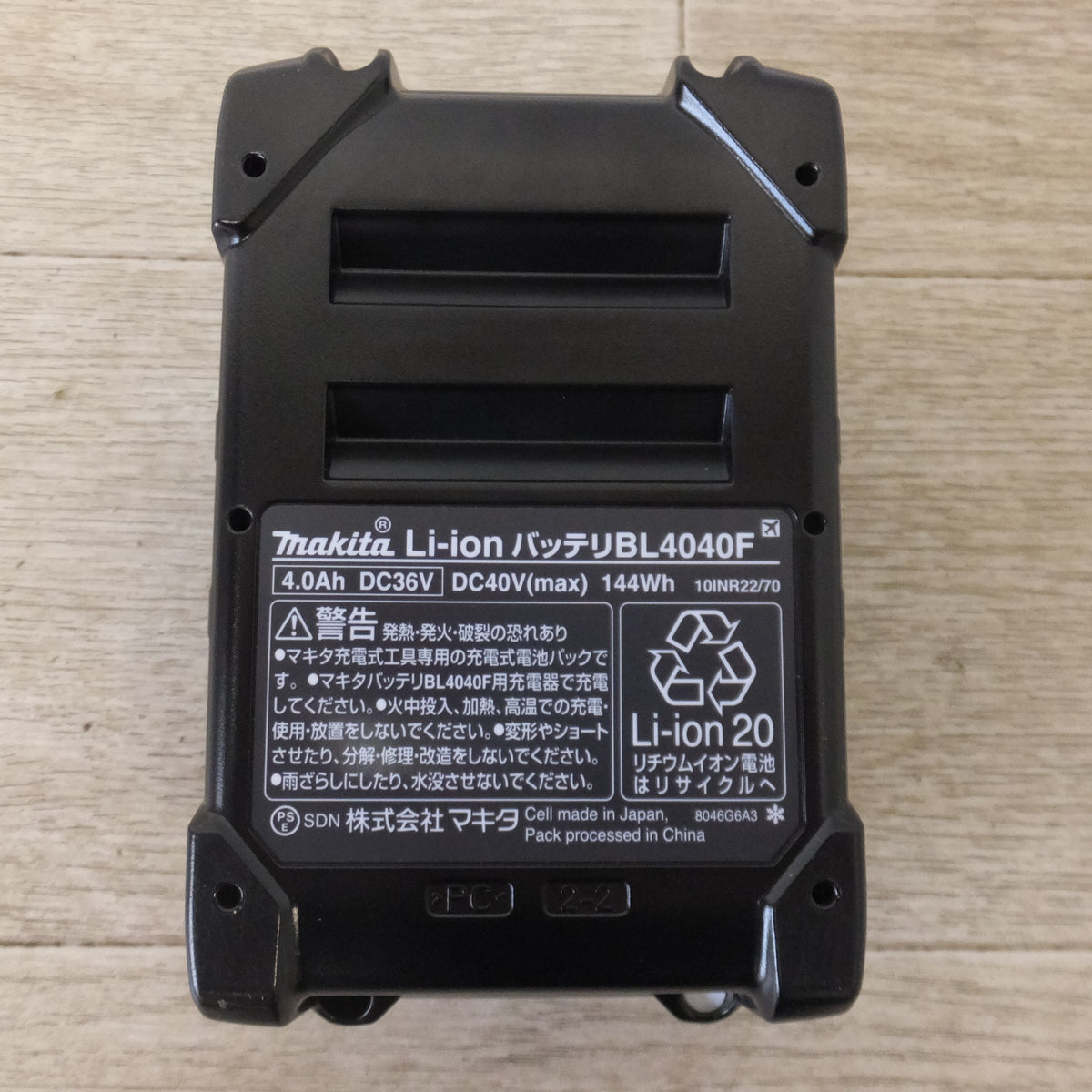 美品★マキタ makita Li-ion バッテリ BL4040F A-73841　4.0Ah DC36V DC40V(max) 144Wh Li-ion20★