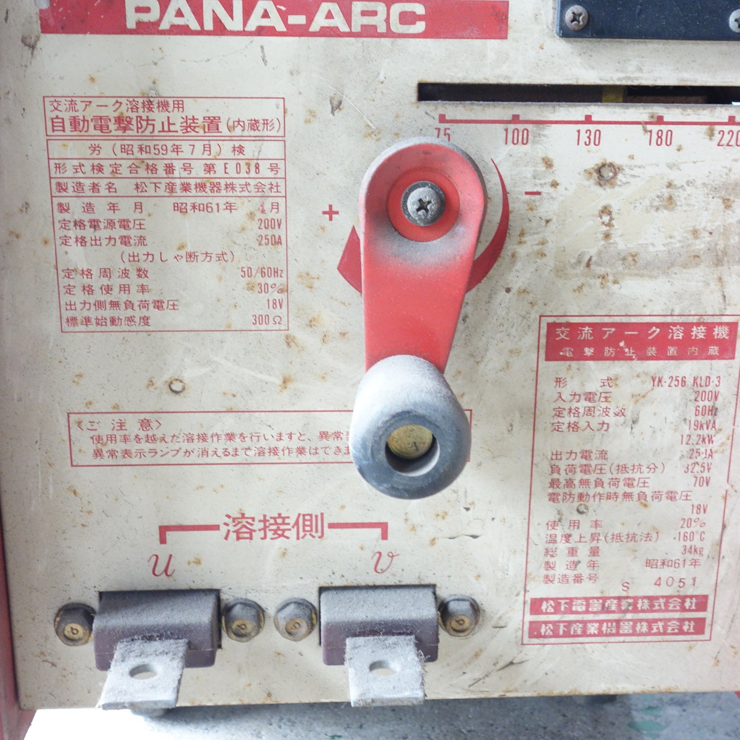 [送料無料] ◆National  交流 アーク溶接機 250KLD PANA-ARC YK-256 KLD-3 パナアーク ナショナル Panasonic パナソニック 現状品◆
