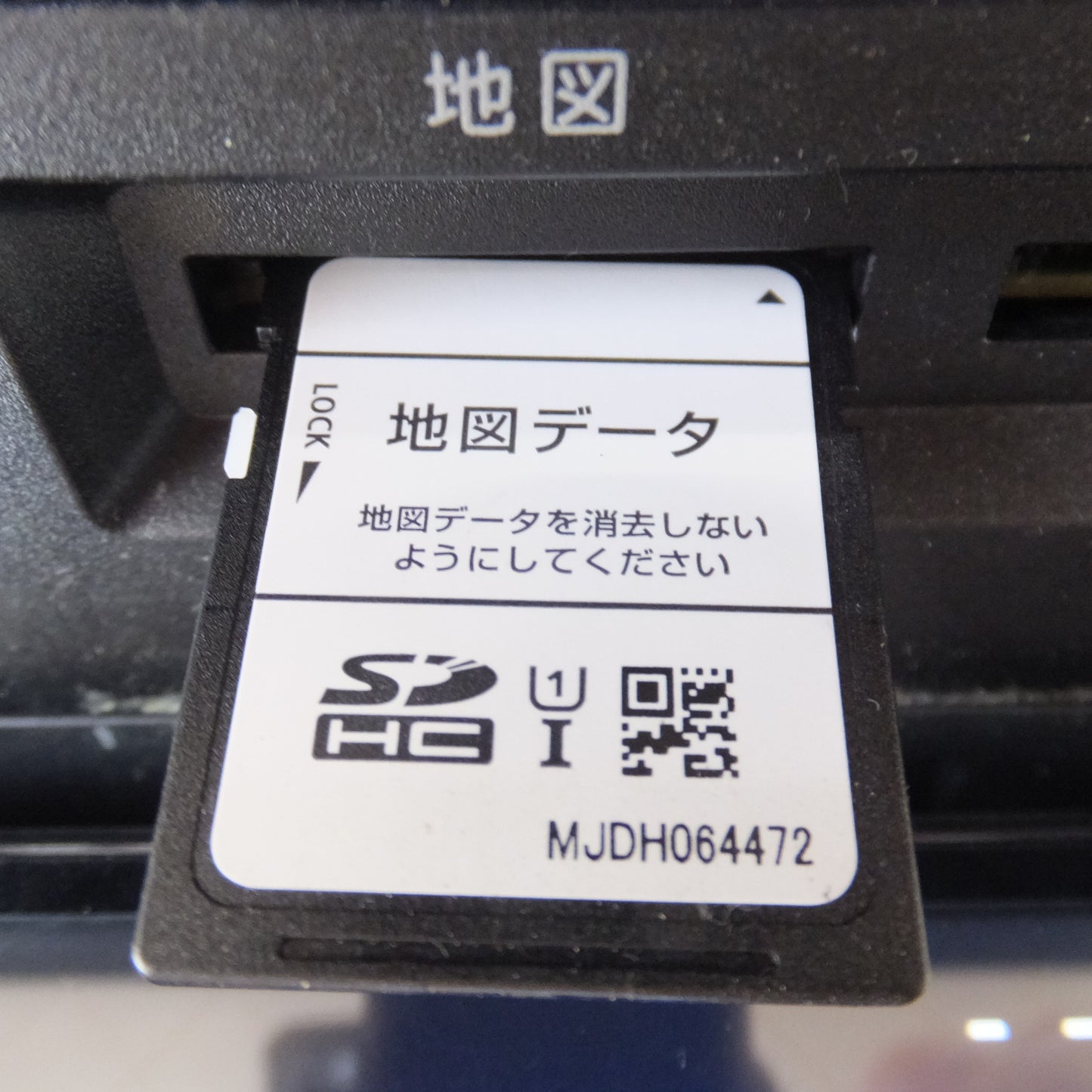 [送料無料] ★イクリプス ECLIPSE メモリーナビゲーション ベーシックナビ AVN-R8W(2★