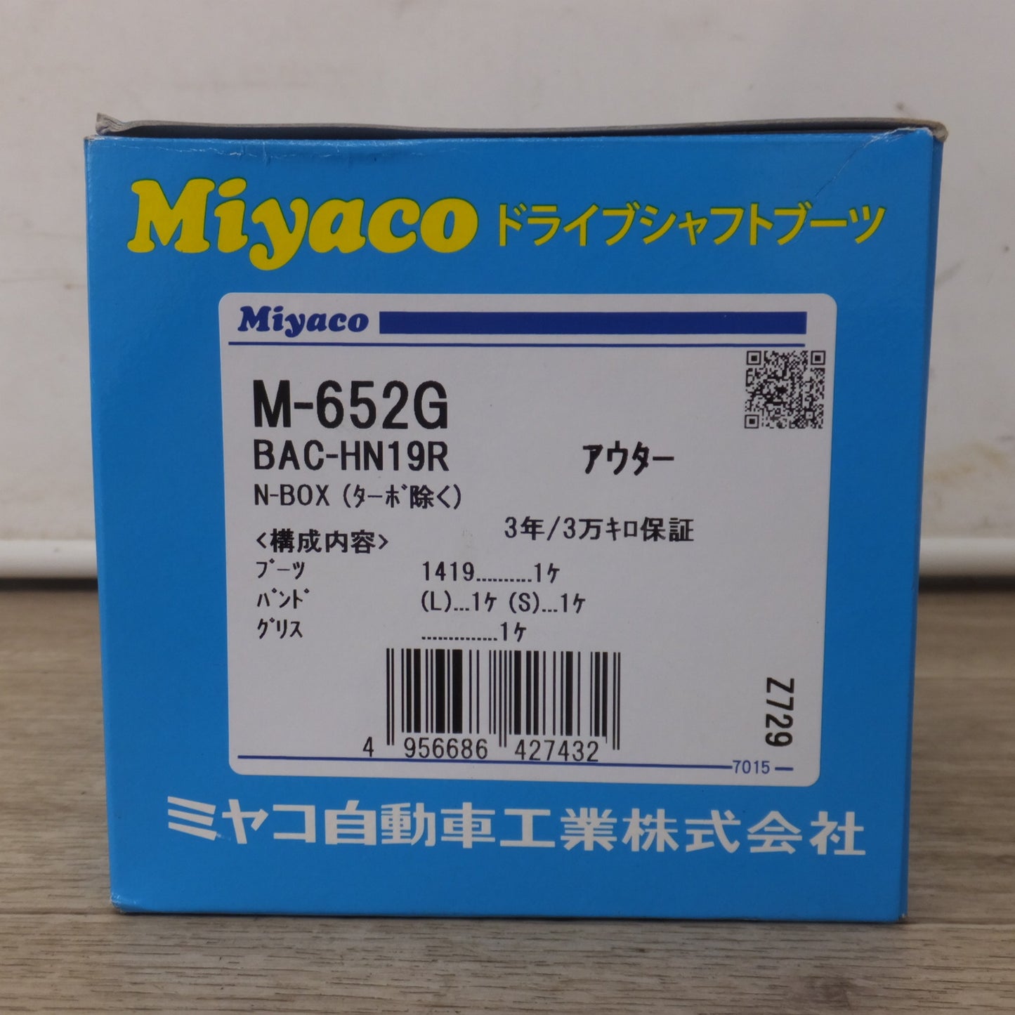[送料無料] 未使用★ミヤコ Miyaco ドライブシャフトブーツ エムタッチ M'touch M-652G BAC-HN19R アウター　N-BOX ターボ除く★