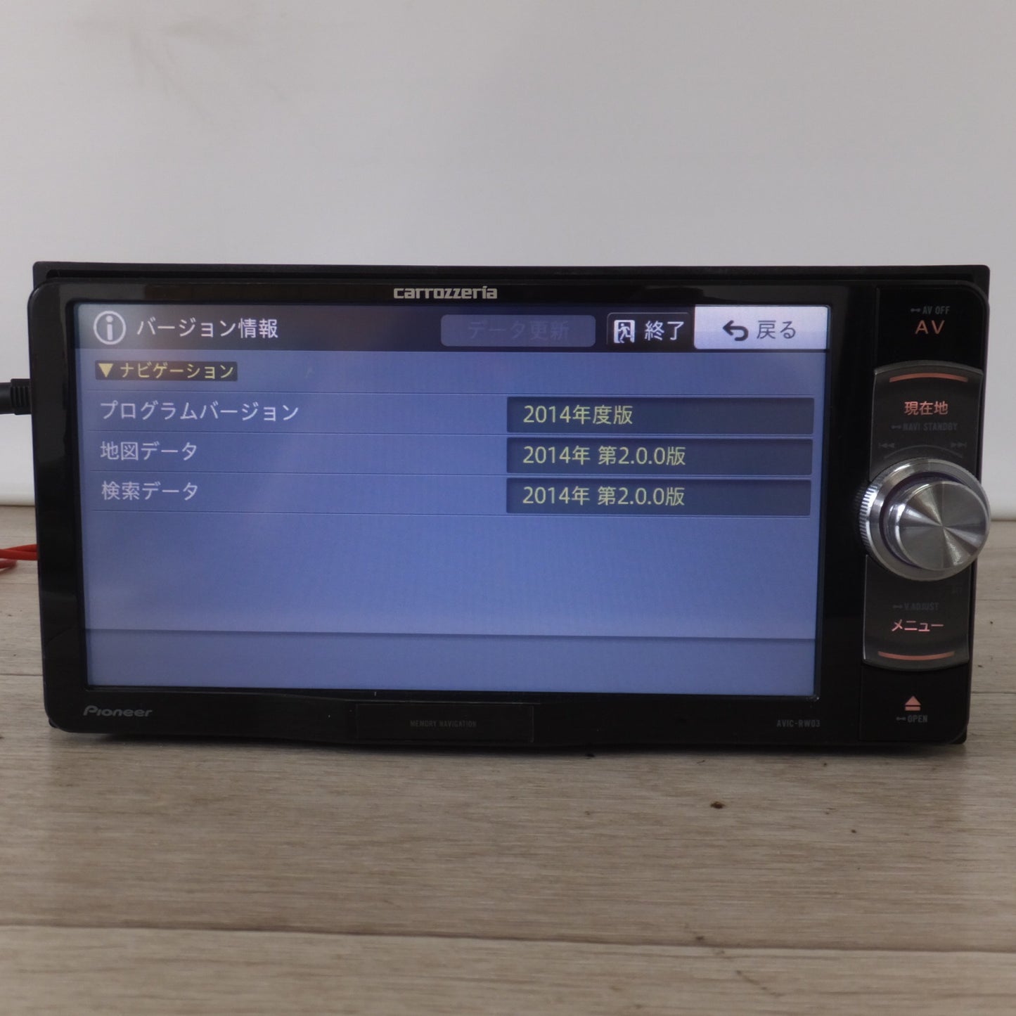 [送料無料] ★カロッツェリア carrozzeria AV一体型メモリーナビゲーション 楽ナビ AVIC-RW03 パイオニア Pioneer[34]★