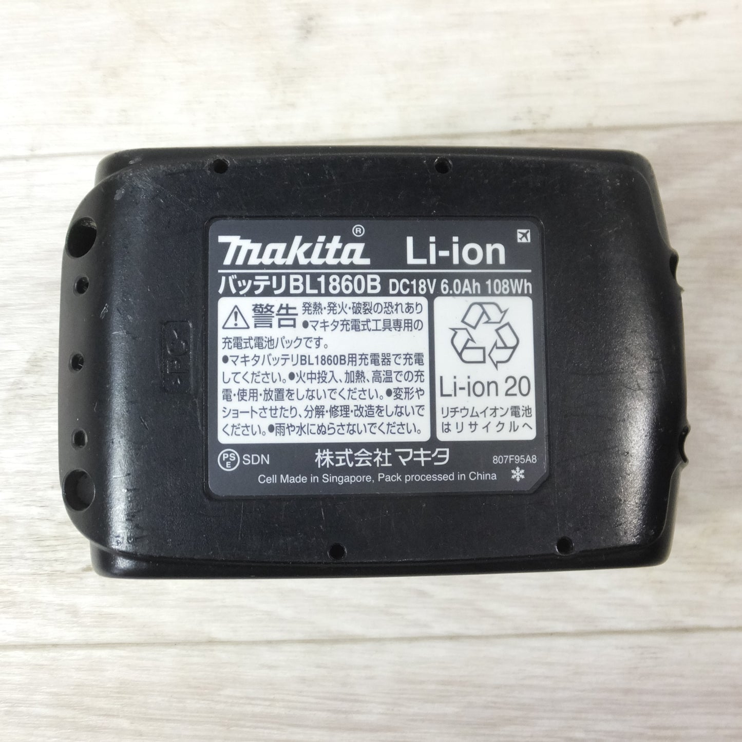 [送料無料] キレイ◆makita マキタ Li-on リチウムイオンバッテリー BL1860B DC18V 6.0Ah 108Wh 電動工具 雪マーク②◆