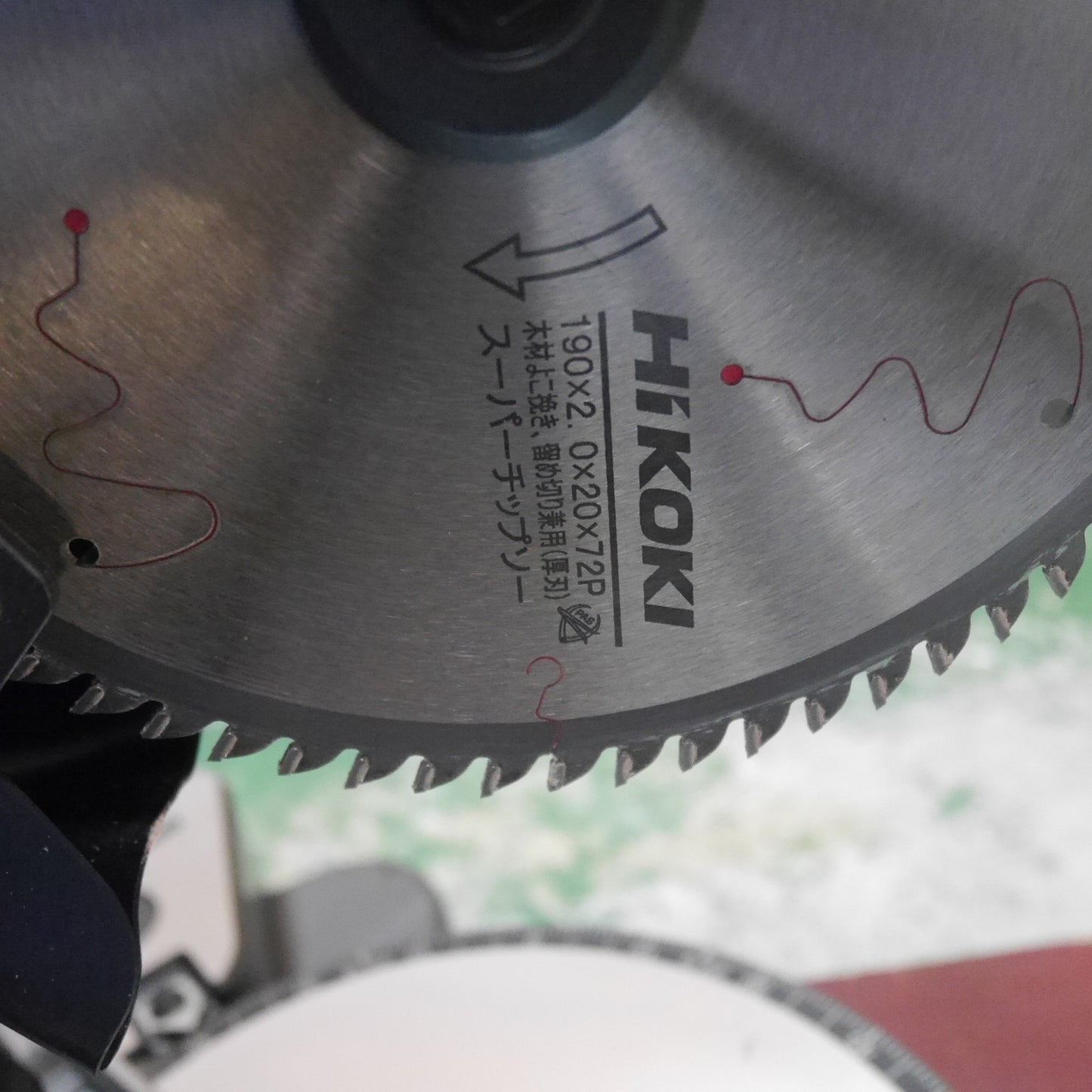 [送料無料] キレイ☆HiKOKI ハイコーキ 190mm 卓上 スライド 丸のこ C7RSHD 電動 工具 切断機 丸ノコ 丸鋸 マルノコ 木工用☆