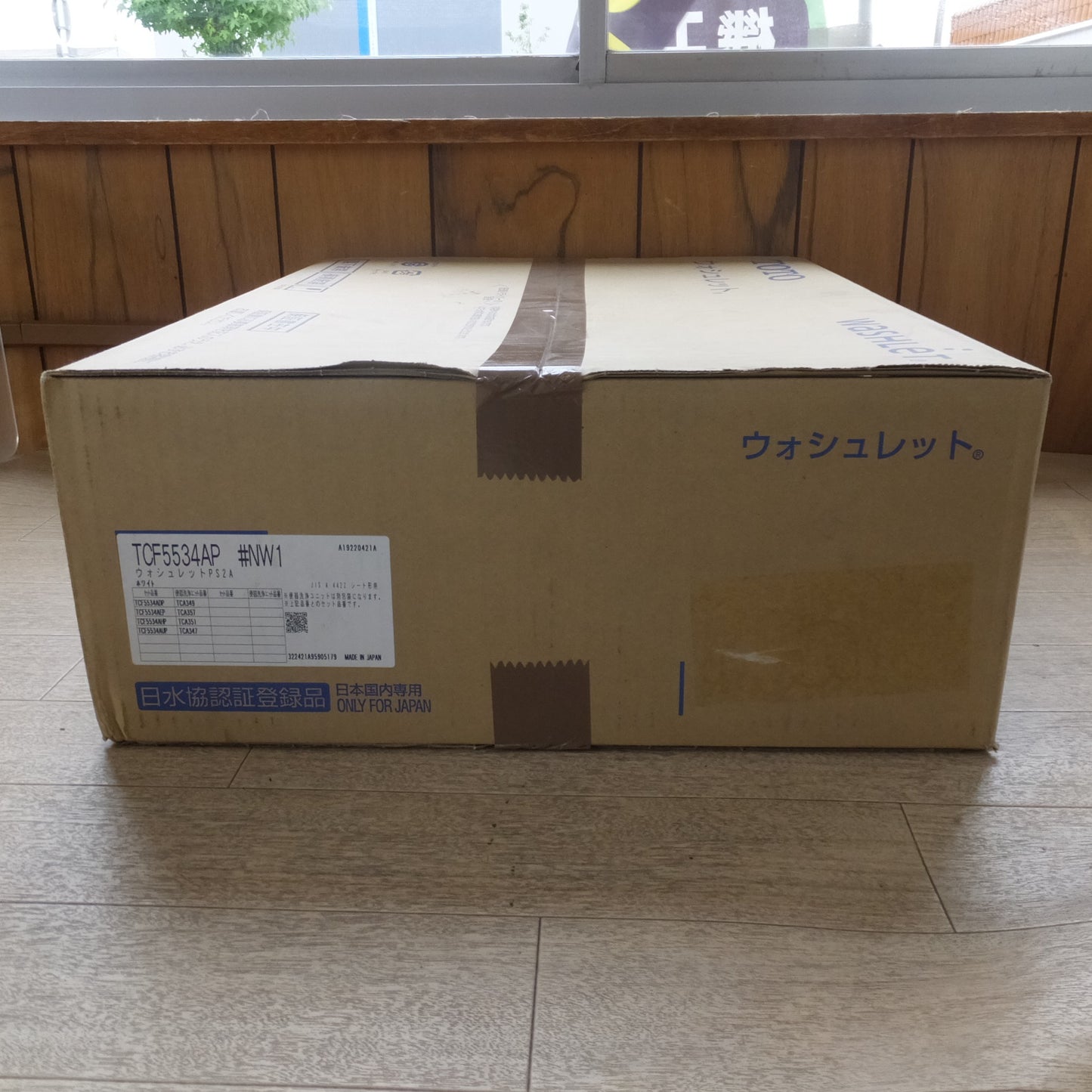 [送料無料] 未使用★TOTO ウォシュレットPS2A TCF5534AP #NW1　JIS A 4422 シート形用　便器洗浄ユニット なし★