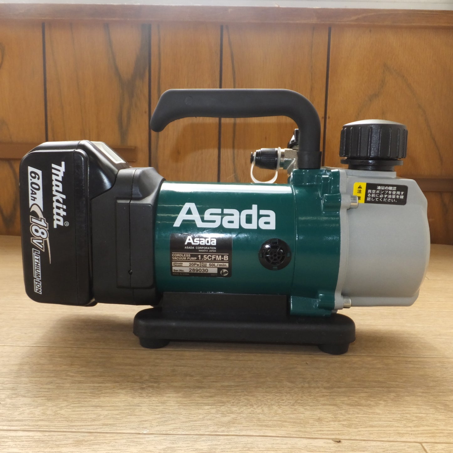 [送料無料] 現状品★アサダ Asada 充電式真空ポンプ 1.5CFM-B　マキタ バッテリ BL1860B　セット★