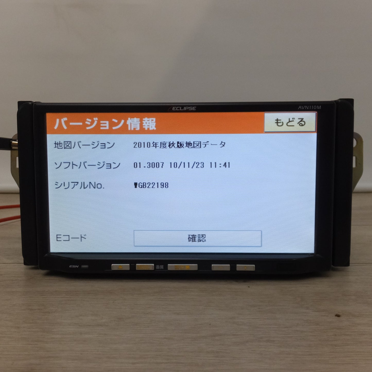 [送料無料] ★富士通テン イクリプス ECLIPSE メモリーナビゲーション AVN110M(8★