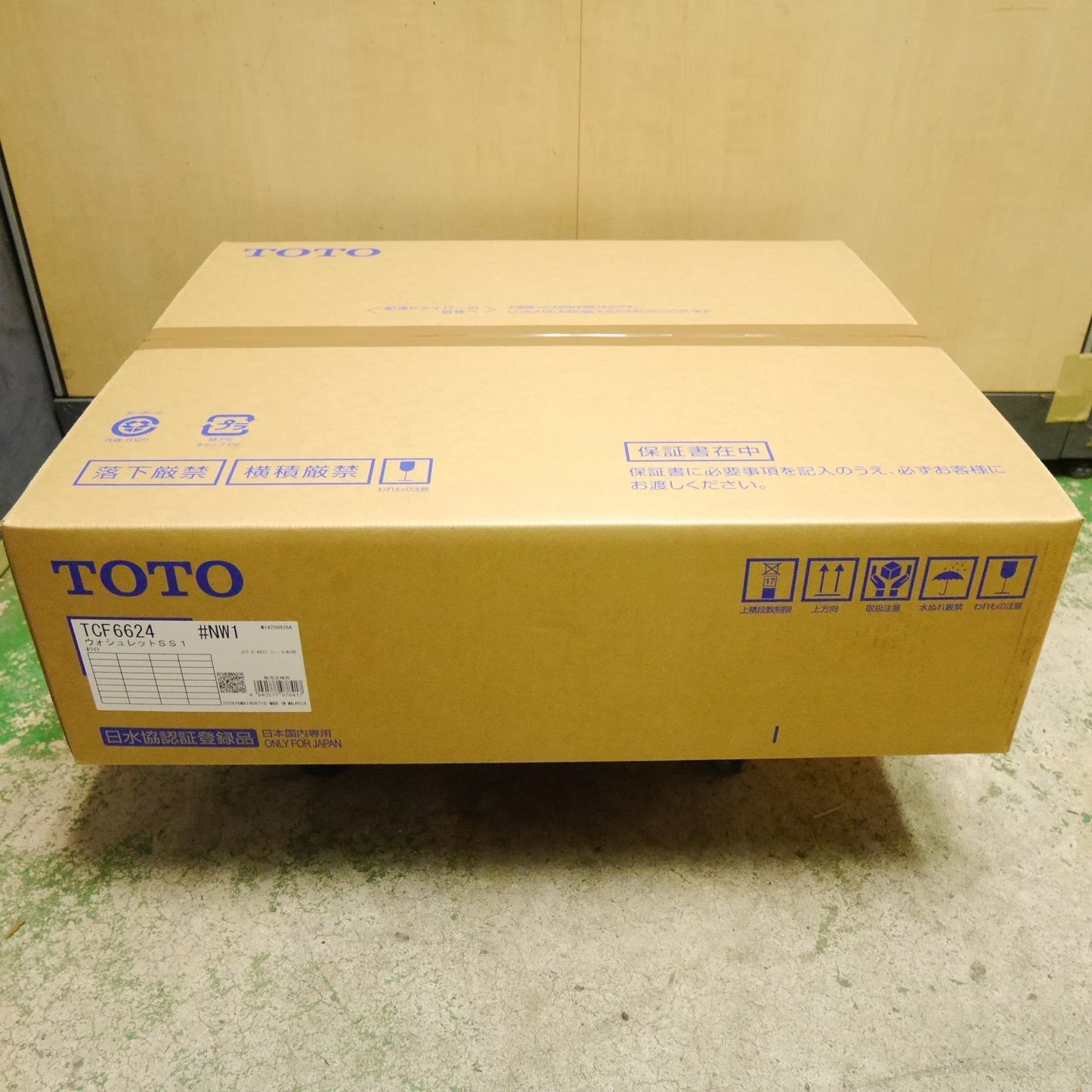 [送料無料] 未使用☆TOTO ウォシュレット SS1 TCF6624 #NW1 シート タイプ 温水 洗浄 便座 ホワイト トートー トイレ☆
