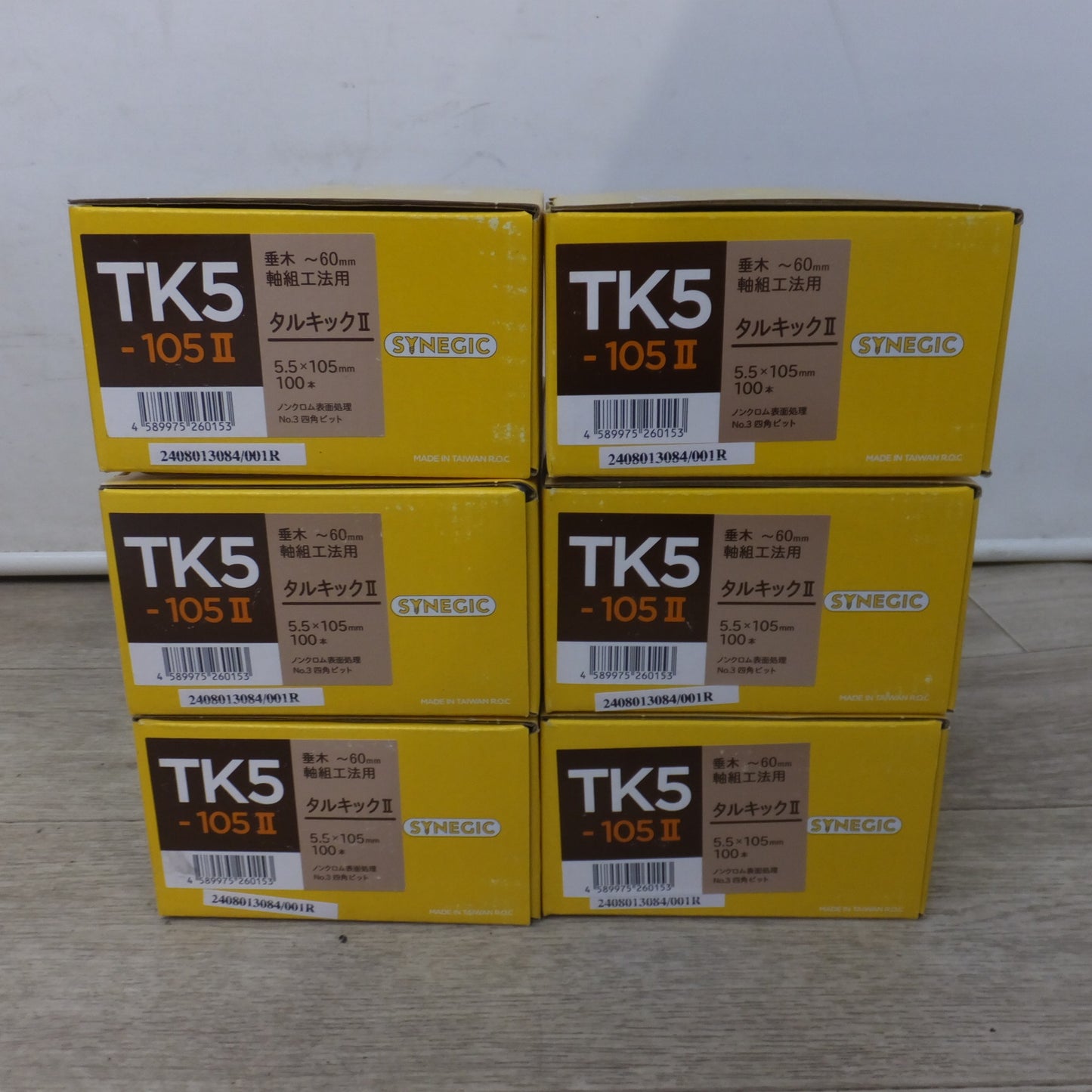 ●複数在庫有●[送料無料] 未使用★シネジック SYNEGIC タルキックII TK5-105II 5.5×105mm 100本 6箱　垂木 ～60mm 軸組工法用★
