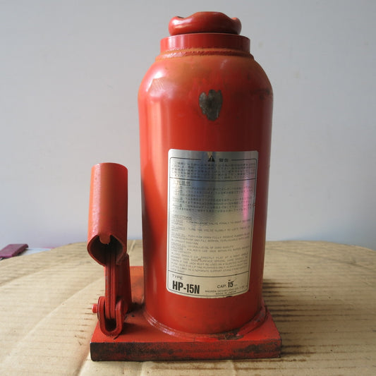 [送料無料] ◆マサダ 油圧 ジャッキ HP-15N 工具 15TON 15ton 15トン 15000kg 油圧式 オイル だるま ダルマ 車載 自動車 点検 整備⑩◆