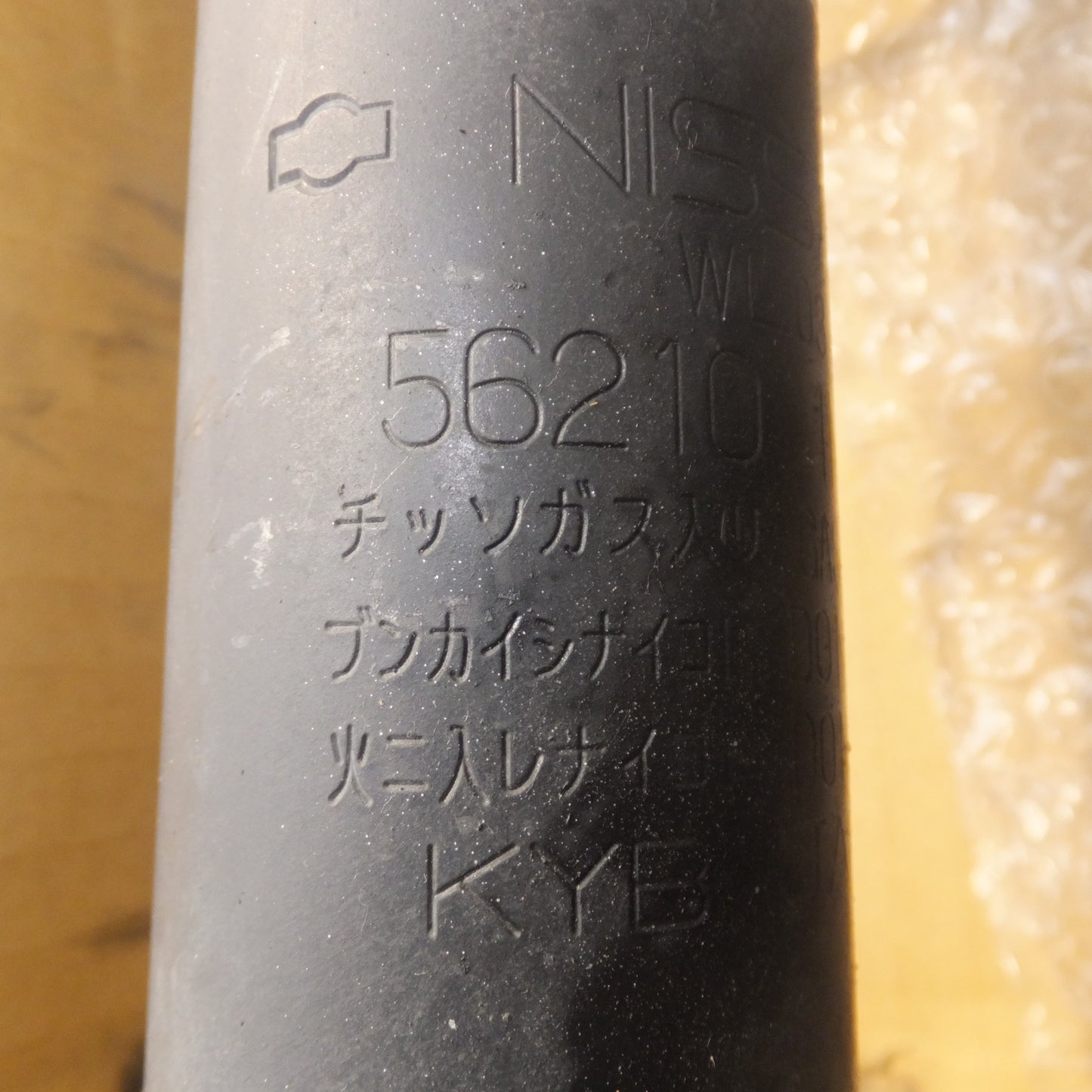 [送料無料] 岐阜発★日産 NISSAN 純正 フーガ Y51 サスペンション 一式 セット 56110-1ME0A 56111-1ME0A 56210-1ME0C★