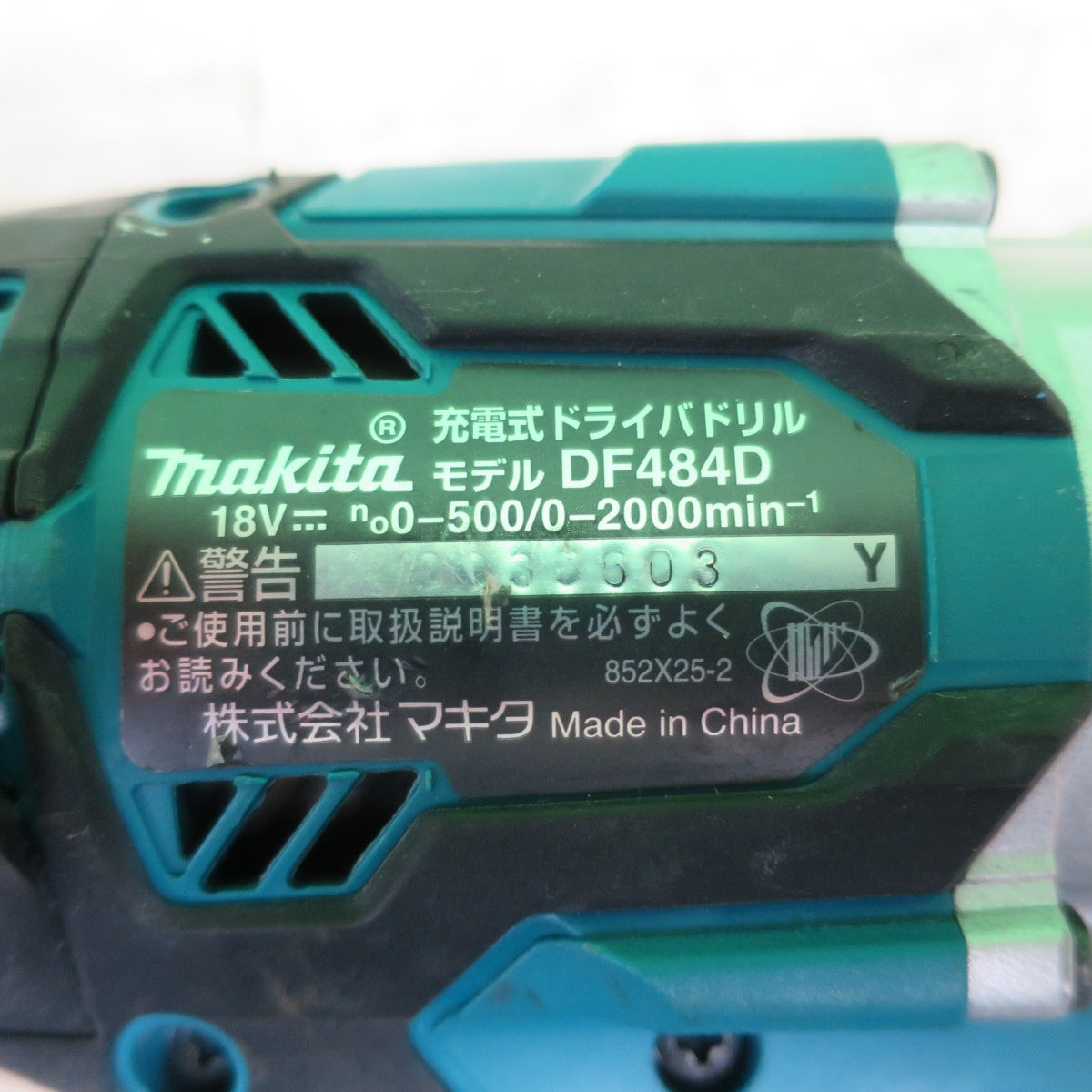 [送料無料] ☆makita マキタ 充電式 ドライバドリル DF484D 本体のみ DIY 電動 工具 大工 道具☆