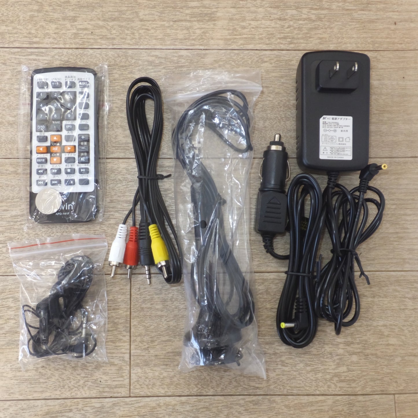 [送料無料] 未使用 展示品★アーウィン arwin ポータブルDVD&マルチプレーヤー APD-141F 14.1インチ 3電源対応★