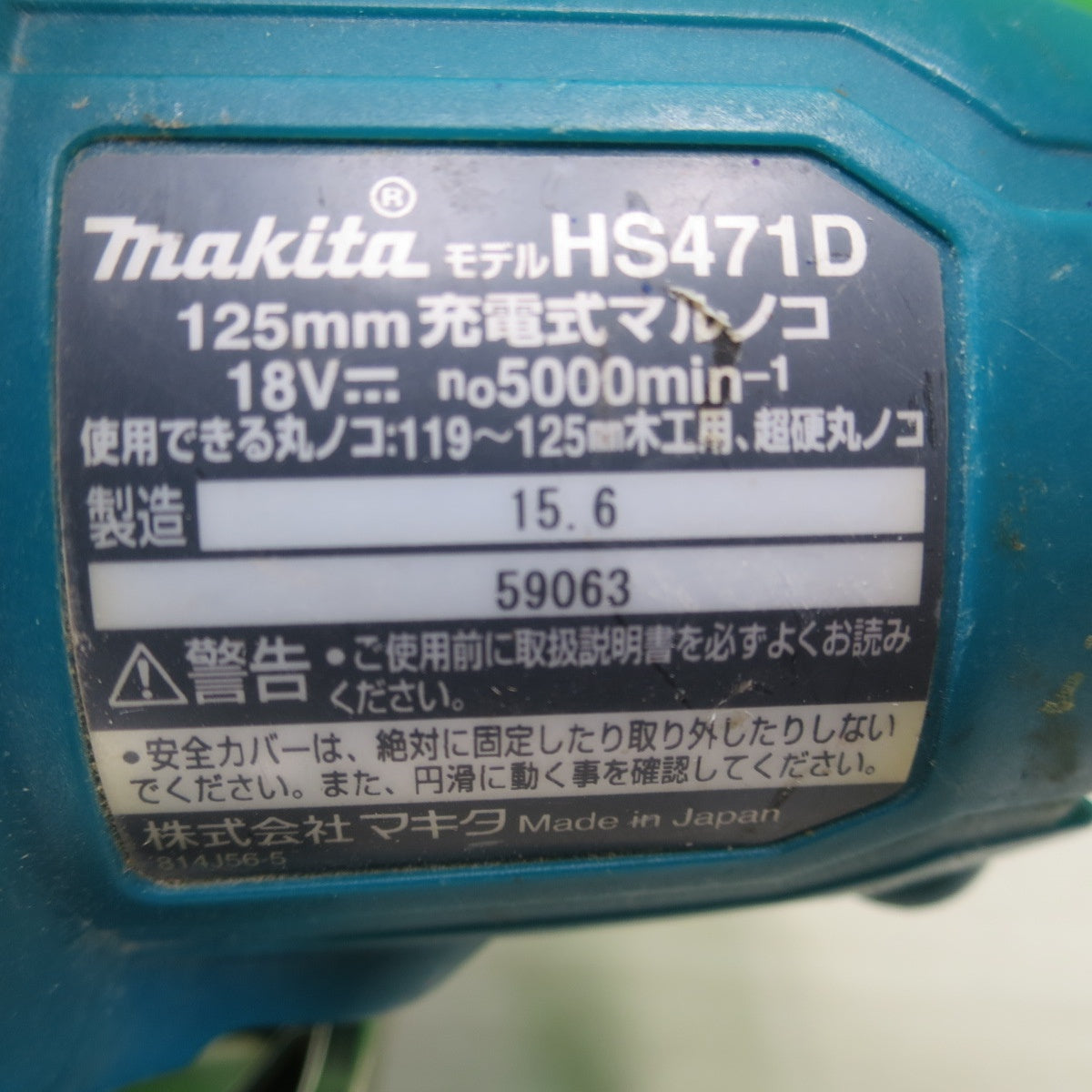 [送料無料] ☆マキタ 125mm 18V 充電式 マルノコ HS471D 本体のみ 丸ノコ 丸のこ 丸鋸 切断機 電動 工具☆