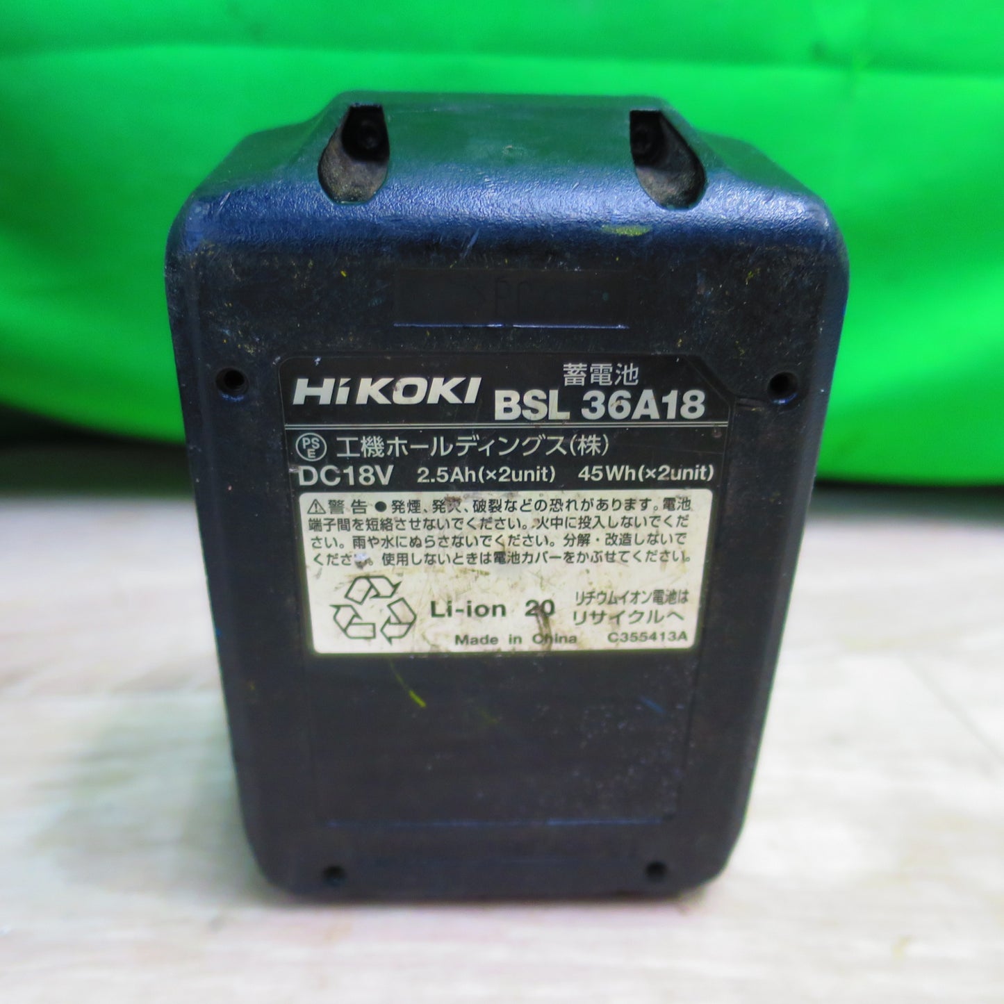 [送料無料] キレイ☆HiKOKI ハイコーキ コードレス 丸のこ C3605DC 147mm バッテリー マルチボルト 36V DIY 電動 工具☆