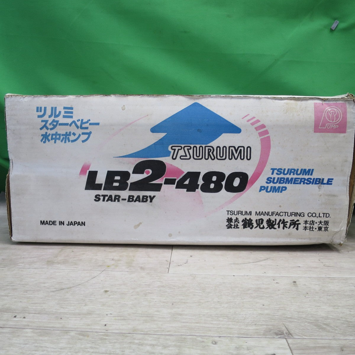 [送料無料] 未使用☆ツルミ スター ベビー 水中 ポンプ LB2-480 電動 工具 TSURUMI 鶴見製作所☆