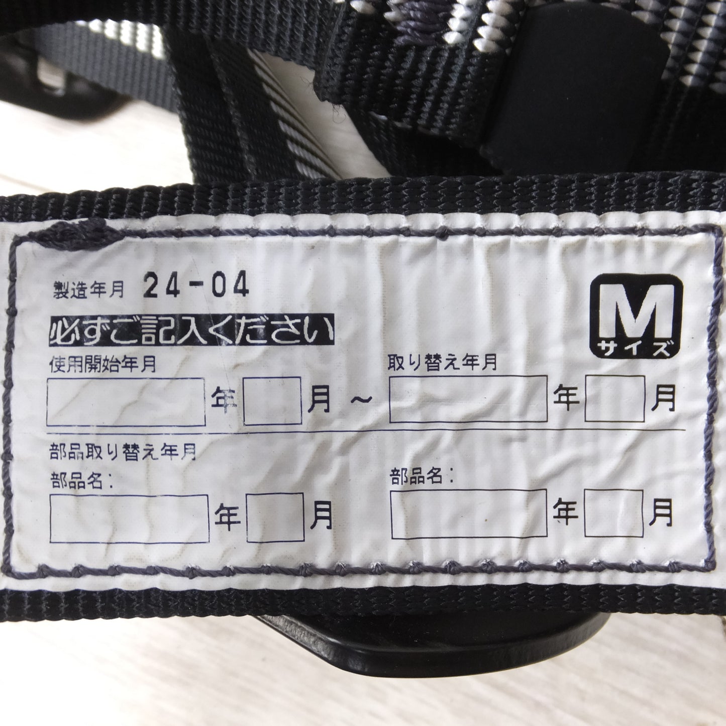[送料無料] キレイ◆タジマ ランヤード 一体型 フル ハーネス 安全帯 24年4月製造 Mサイズ 使用可能質量 100kg 墜落制止用器具◆