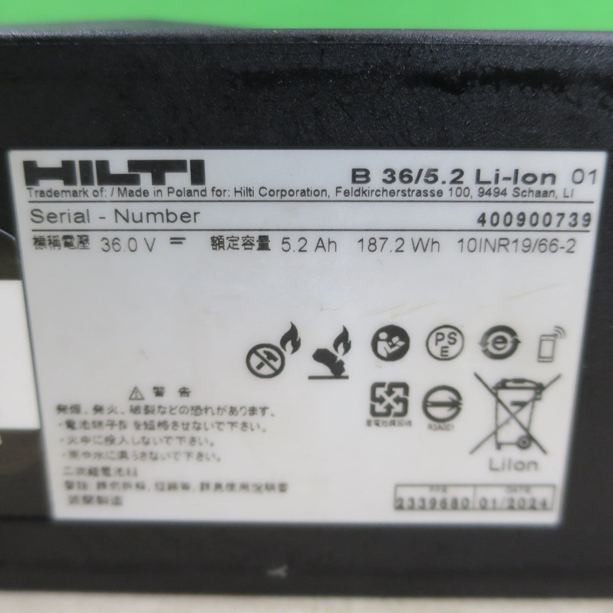 [送料無料] ☆HILTI ヒルティ リチウム イオン バッテリー 36/5.2 Li-ion 5.2Ah 36V 充電池 電池 電動 工具 等に☆