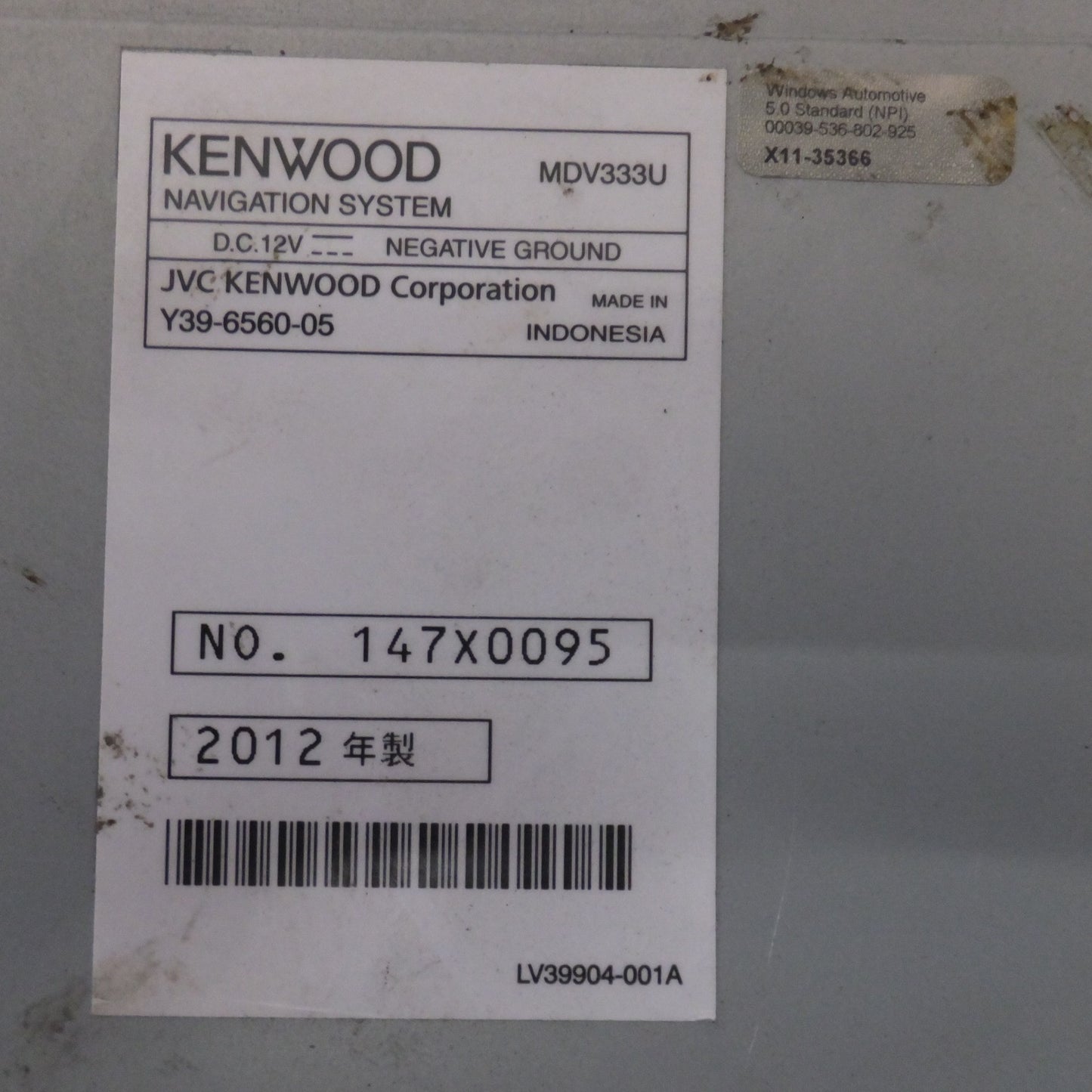 [送料無料] ★ケンウッド KENWOOD AVナビゲーションシステム MDV333U[10]★