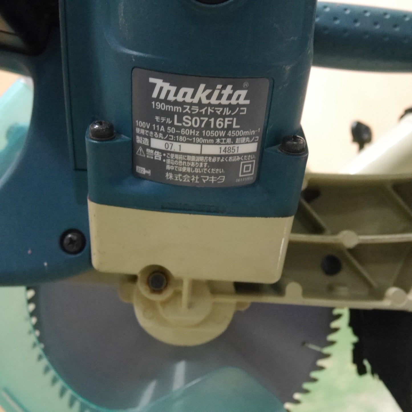 [送料無料] ☆マキタ 190mm スライド マルノコ LS0716FL 電動 工具 切断機 丸のこ 丸鋸 丸ノコ 木工用 makita☆