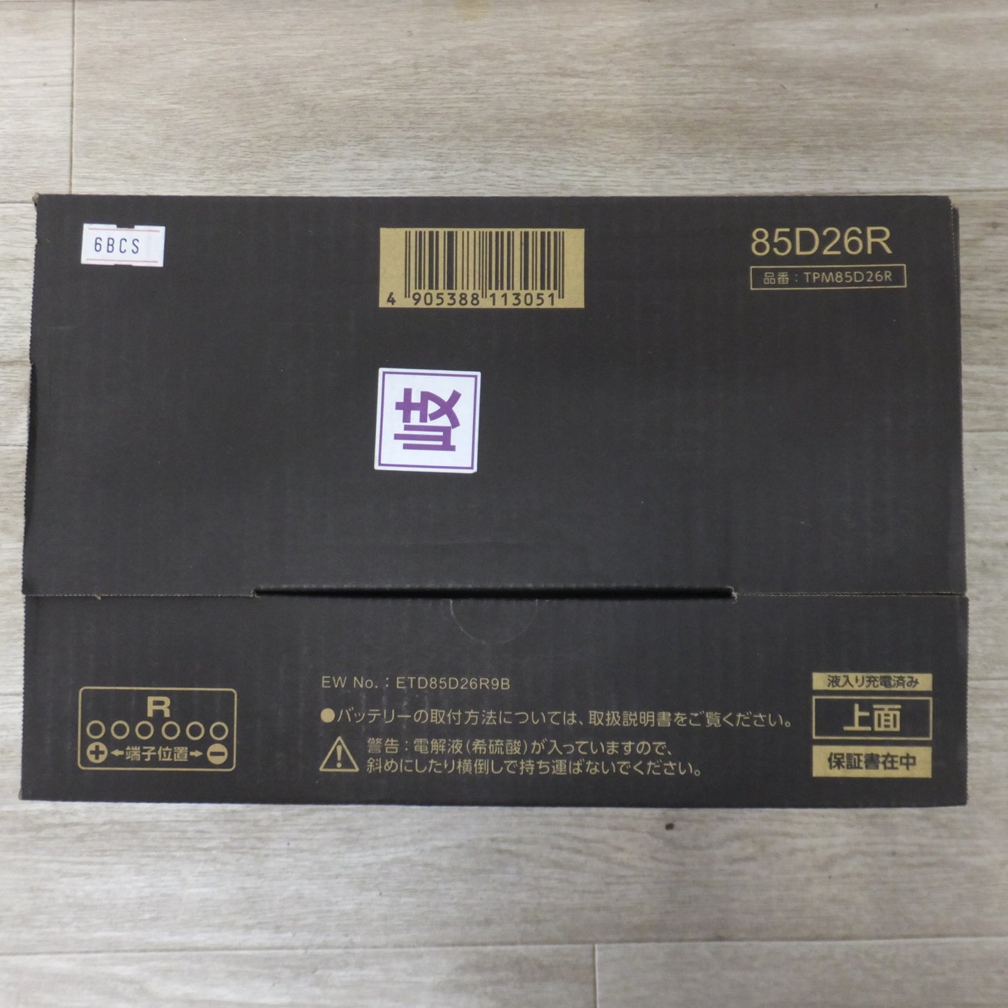 [送料無料] 岐阜発 未使用★エンパイヤ自動車 テクノパワー TechnoPower カーバッテリー TPM85D26R トラック バス等 業務車対応★