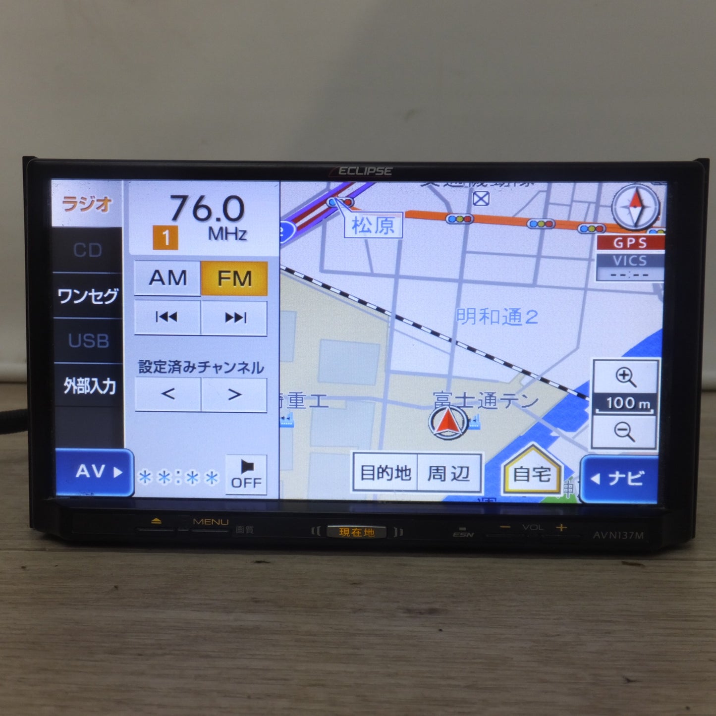 [送料無料] ★富士通テン イクリプス ECLIPSE メモリーナビゲーション AVN137M[20]★