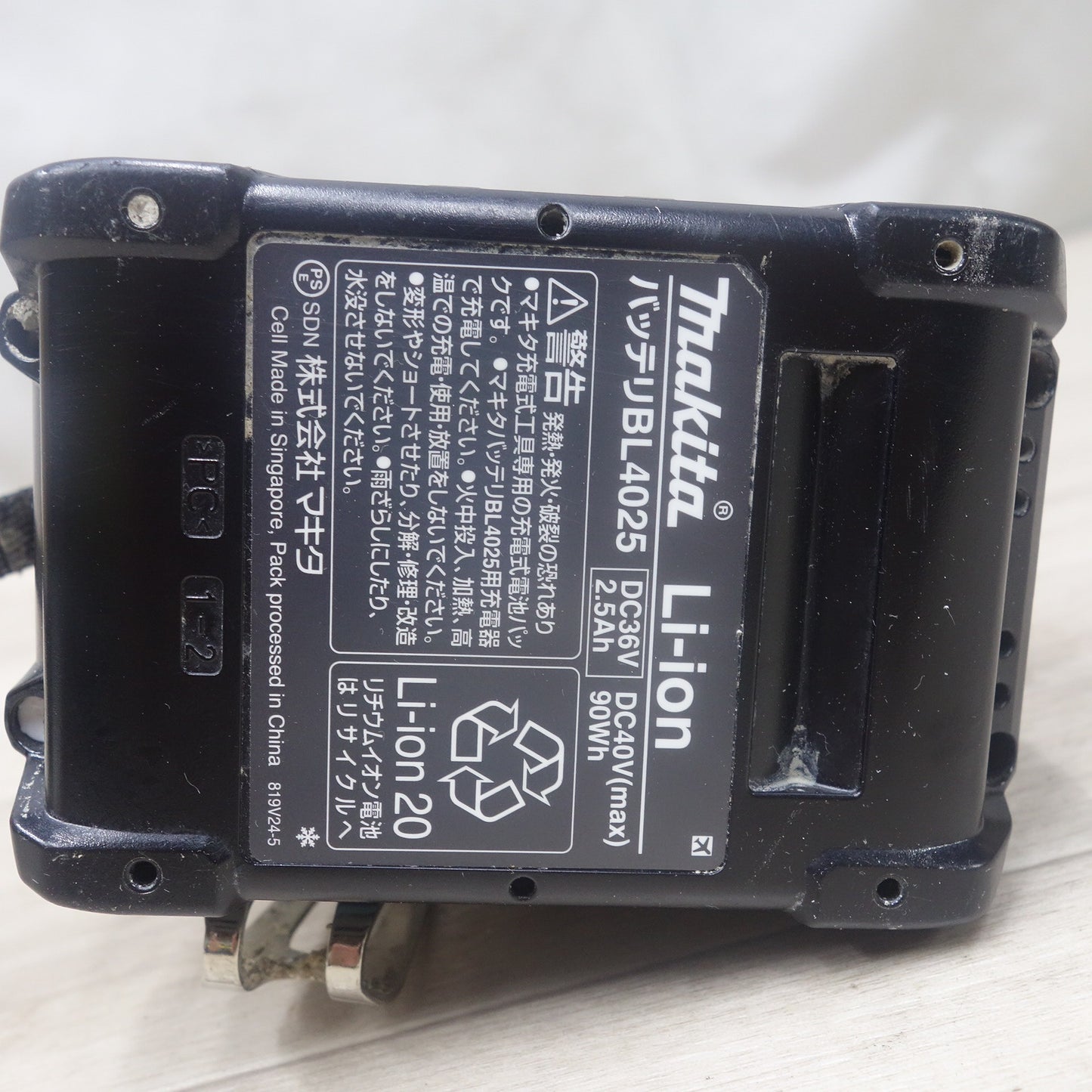 [送料無料] 付属品付き◆マキタ 充電式 インパクト ドライバ 40V TD001G バッテリー BL4025 充電器 DC40RA バッテリー ケース付 電動 工具 makita◆