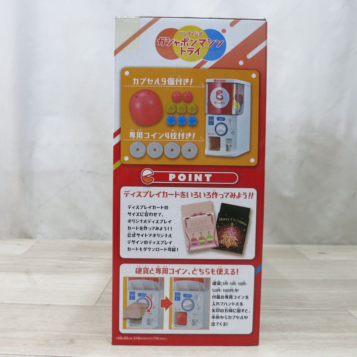 [送料無料] 未使用！付属品付き！カプセル多数◆BANDAI バンダイ ガシャポン マシン トライ 751293-2770690 ガチャポン ガチャガチャ カプセル 専用コイン◆